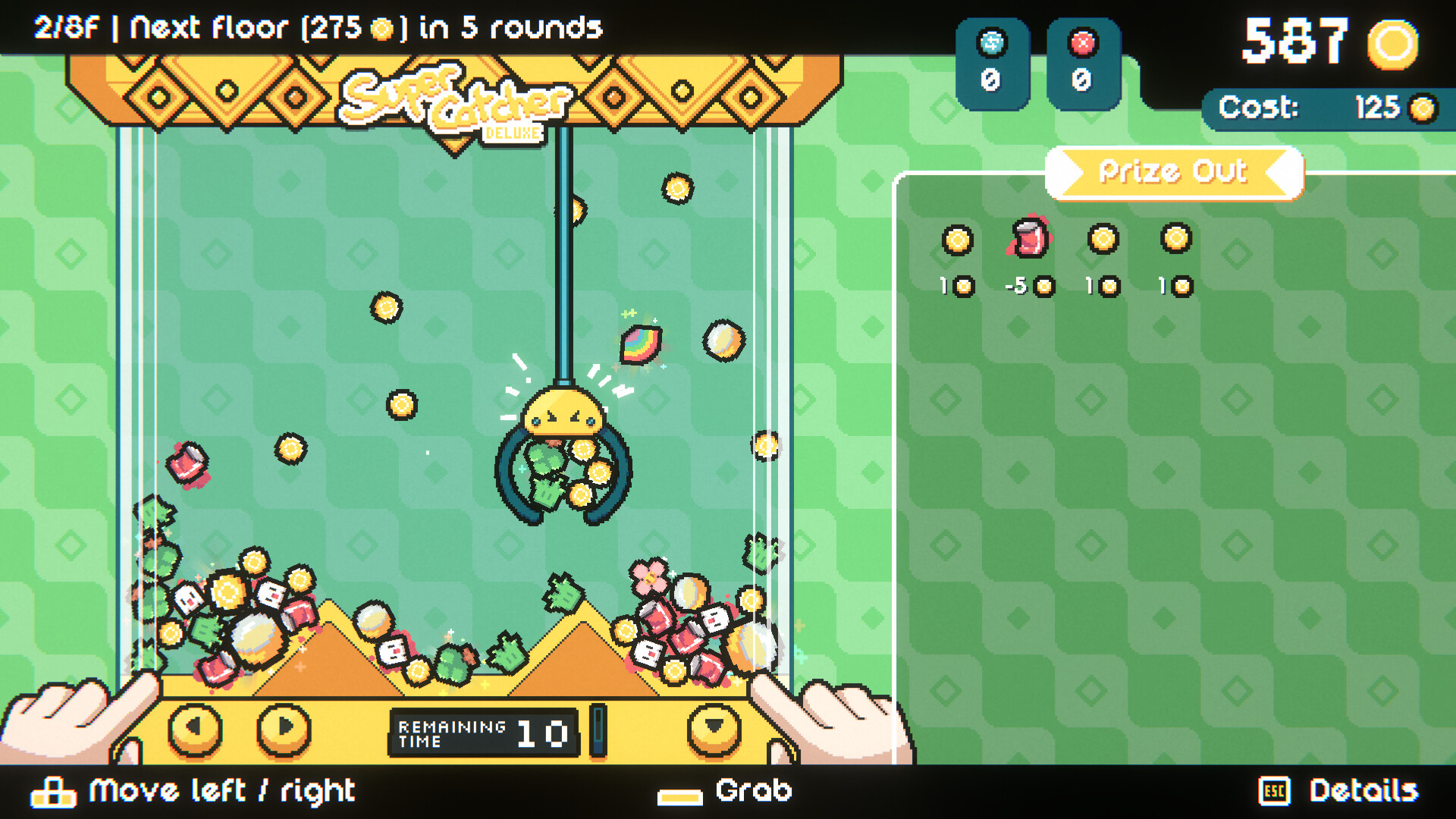 丘比娃娃机/Cupiclaw