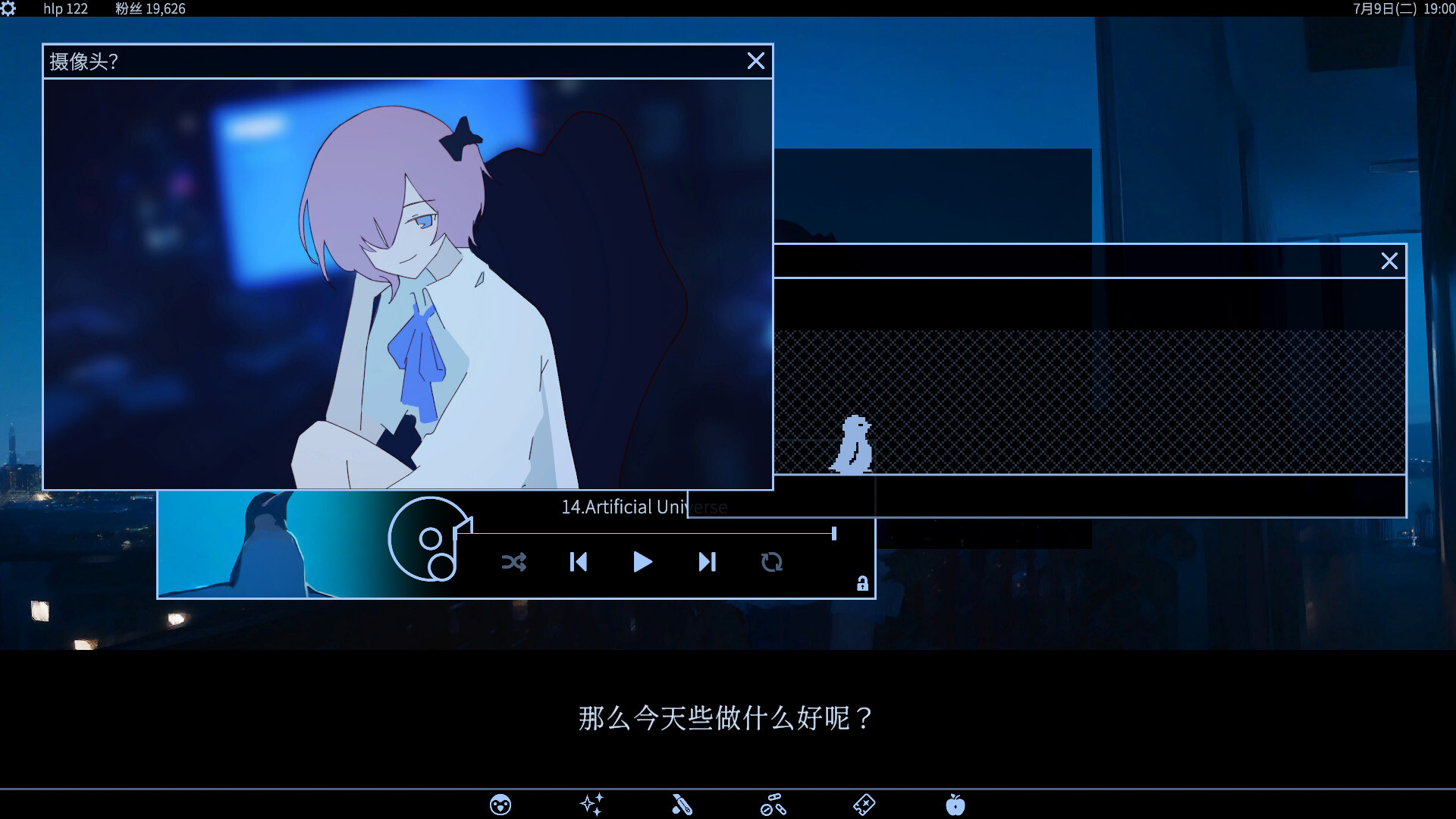 爱、互联网、杀人魔法/Love, Internet, and Murder Magic