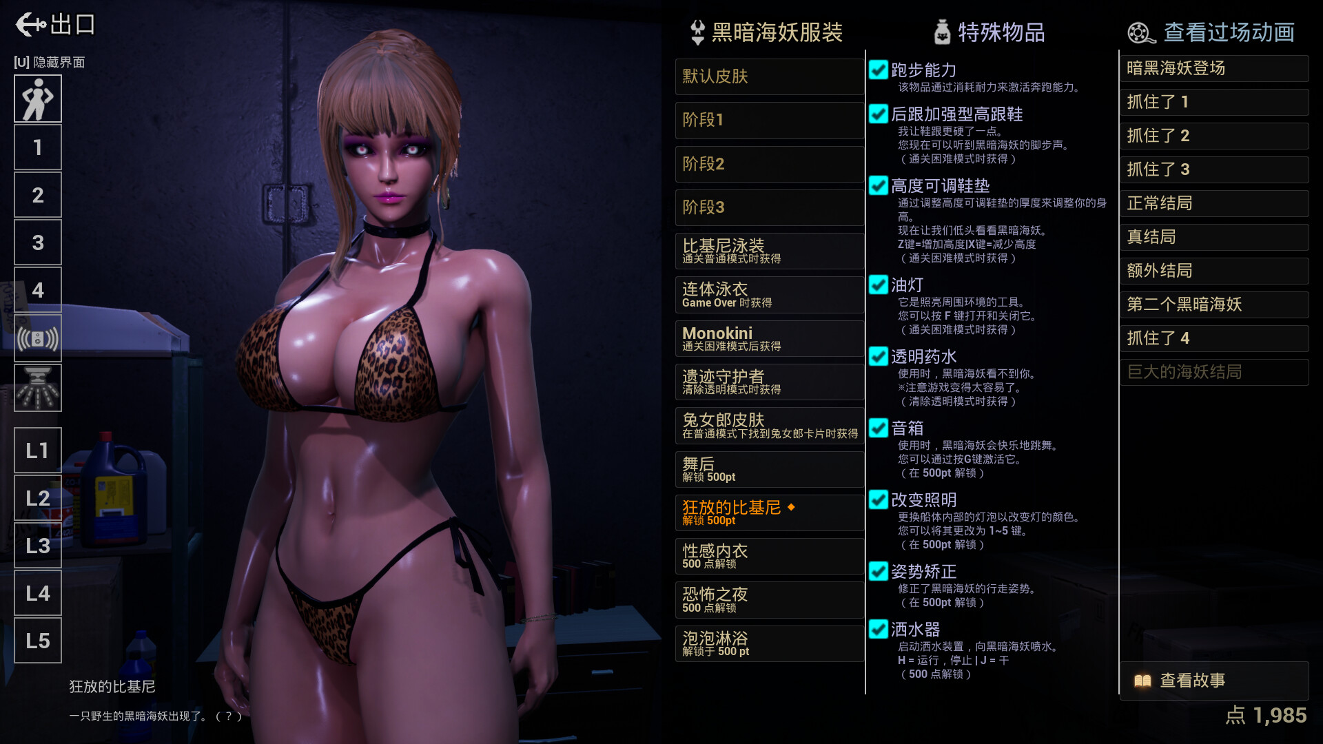 黑暗海妖/Dark Siren