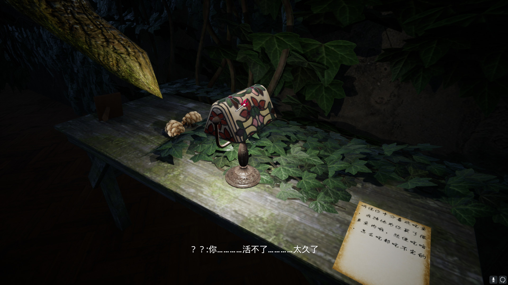 1658634073576908.jpg 非人哉/INHUMAN