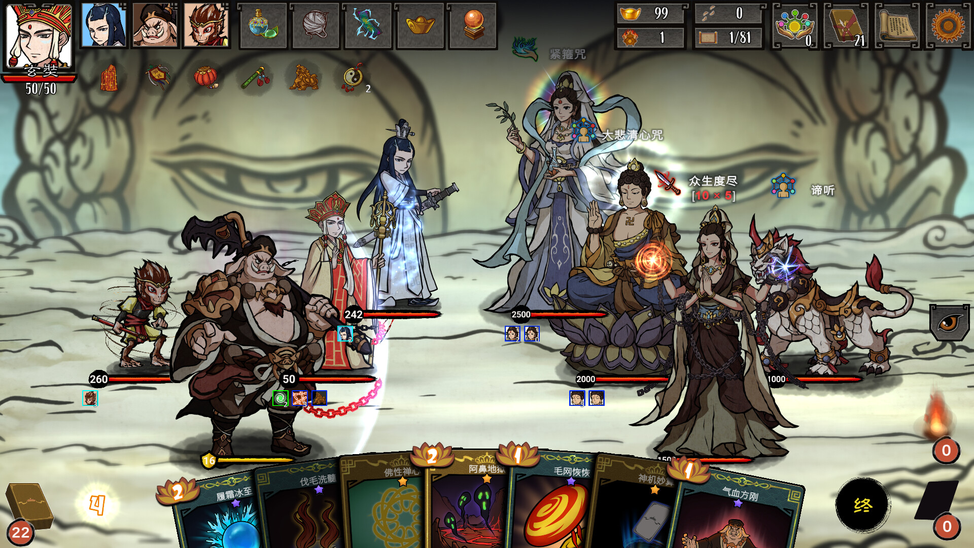 1673922894543911.jpg 神州志西游/Journey to the West
