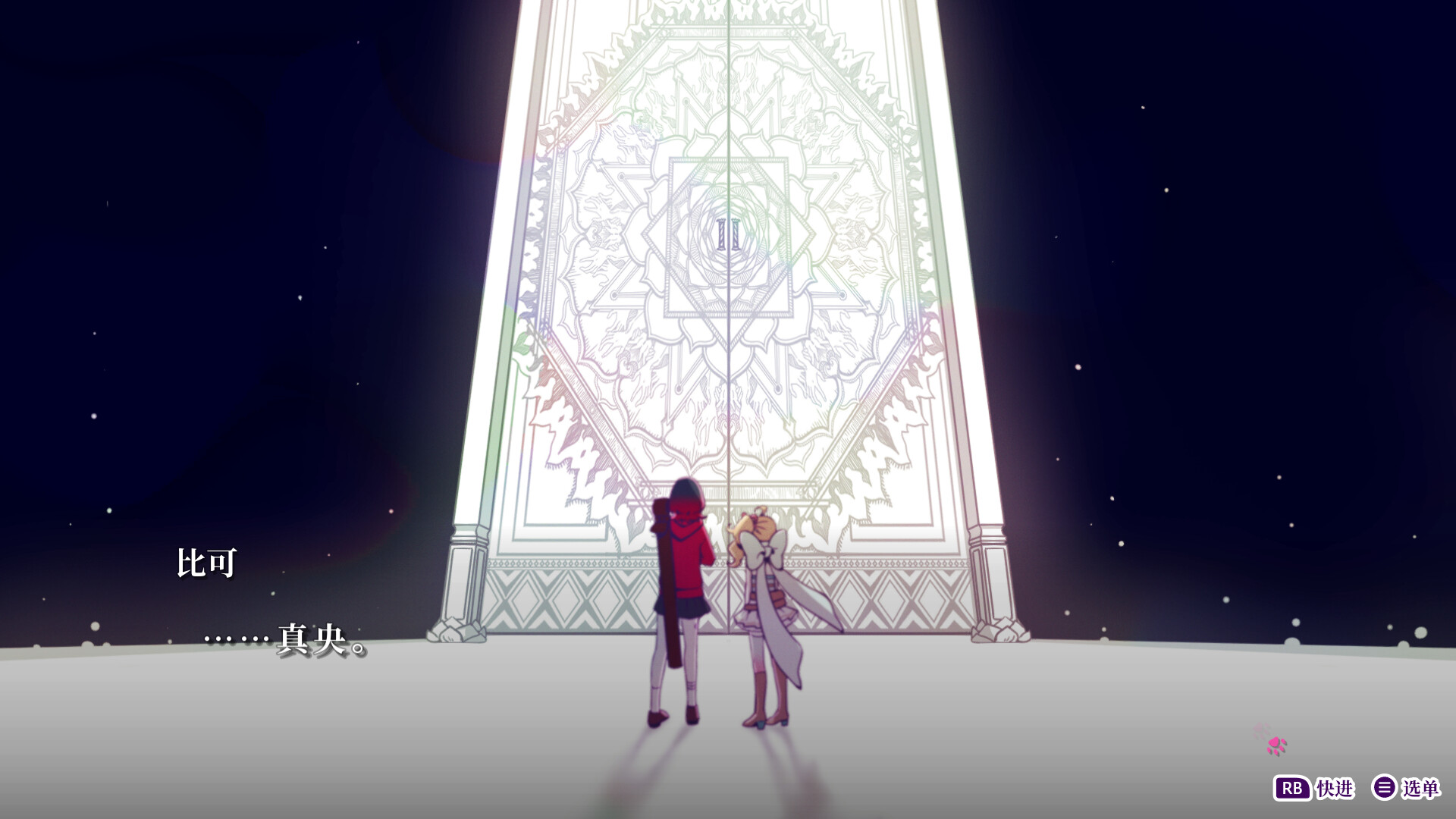 轮回/GiLGuL