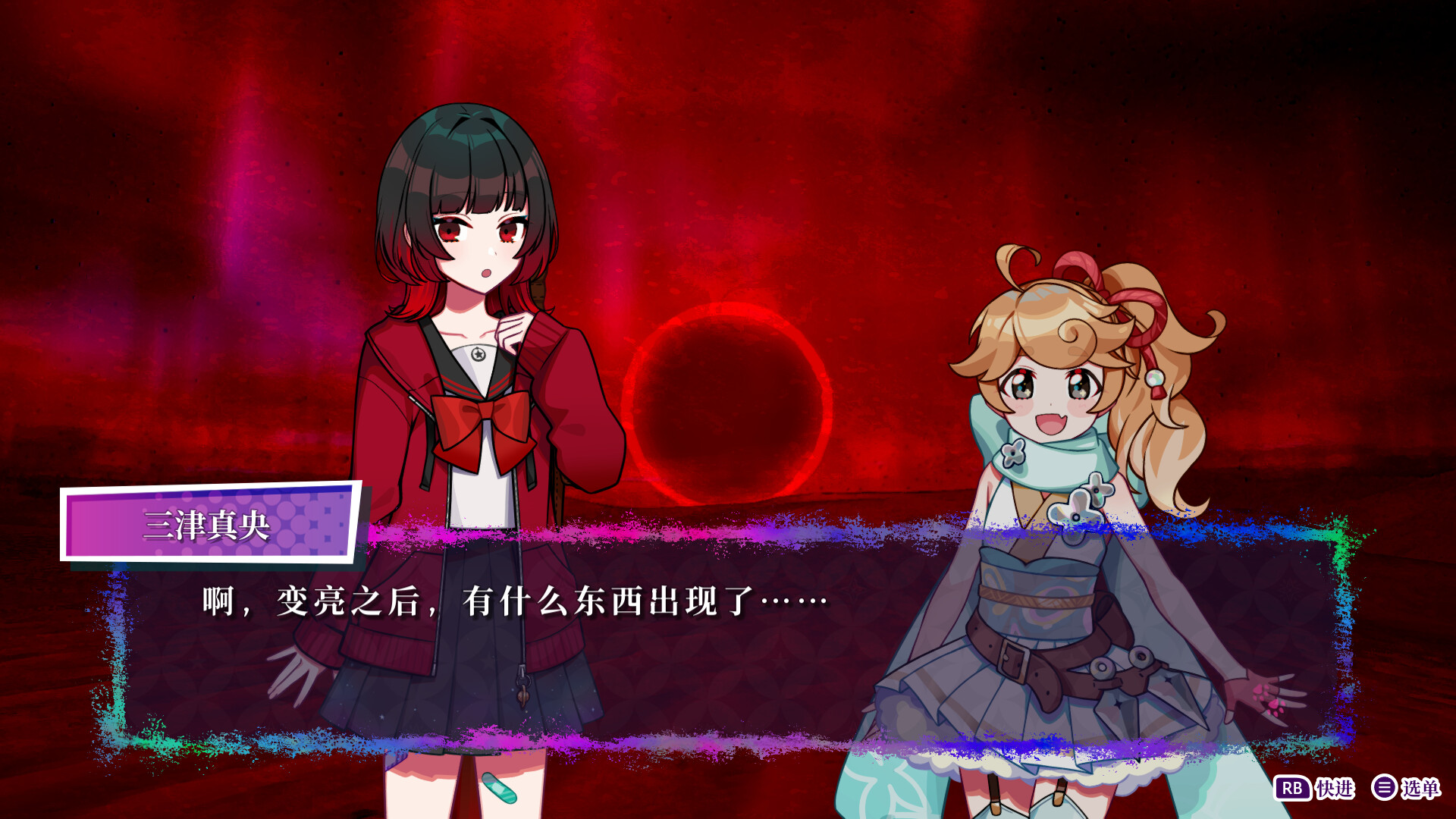 轮回/GiLGuL