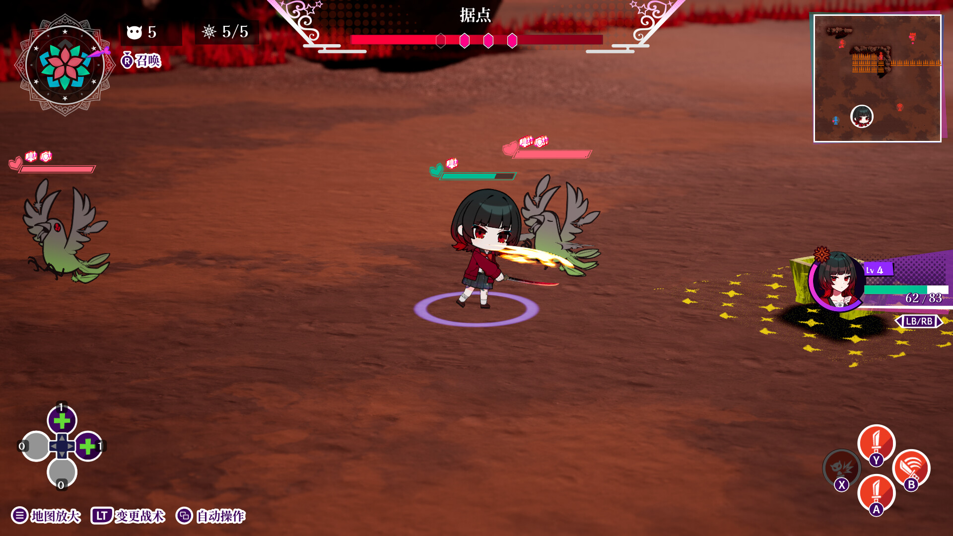 轮回/GiLGuL