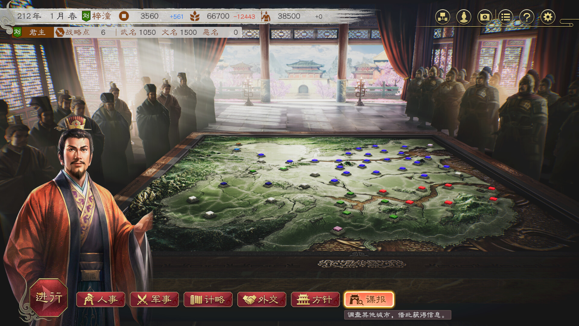 1729737313503033.jpg 三国志8重制版/ROMANCE OF THE THREE KINGDOMS 8 REMAKE