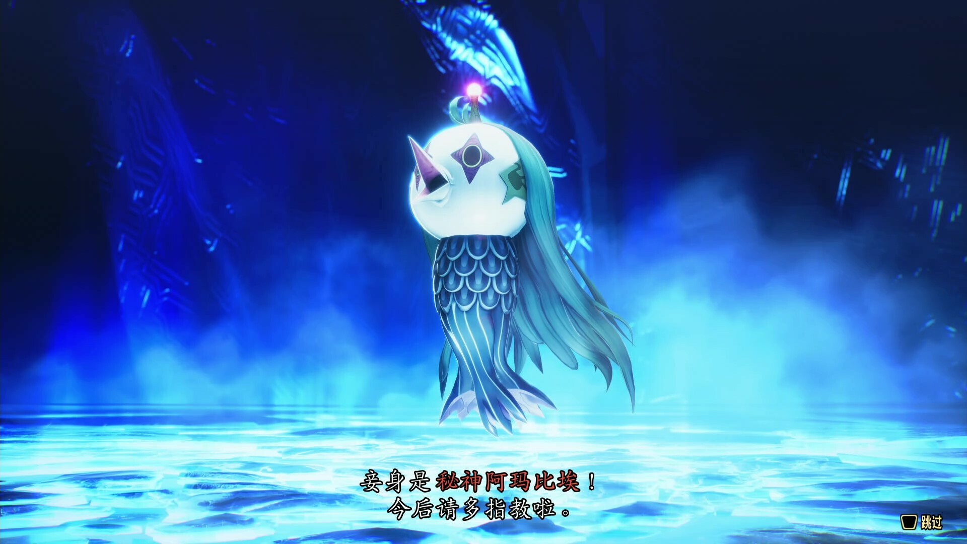 真女神转生5：复仇-虚拟机版/Shin Megami Tensei V：Vegneance HYPERVISOR