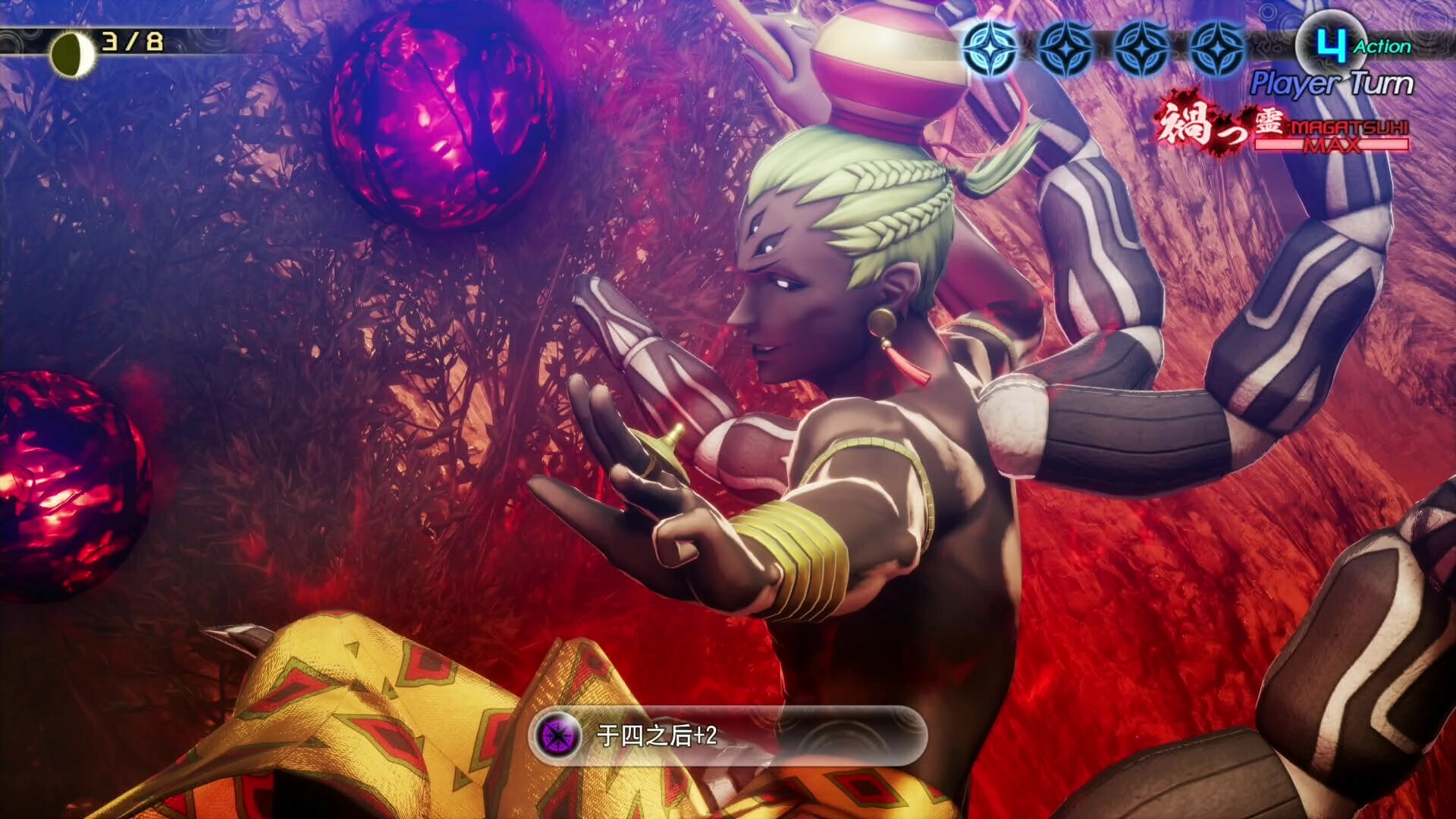 真女神转生5：复仇-虚拟机版/Shin Megami Tensei V：Vegneance HYPERVISOR