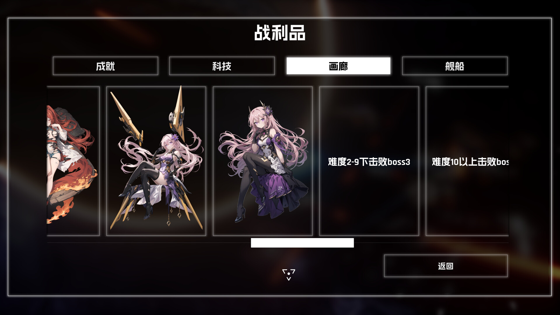 宇宙魔弹哥卓普/Godrop