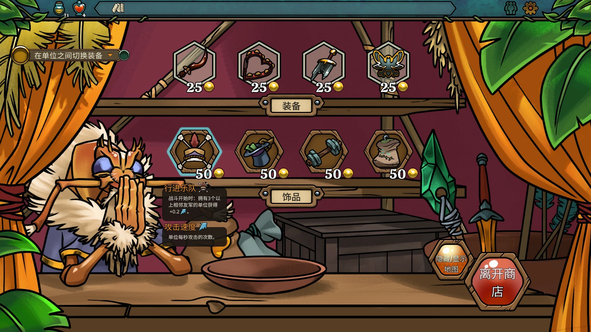 蜂巢疫灾/Hive Blight