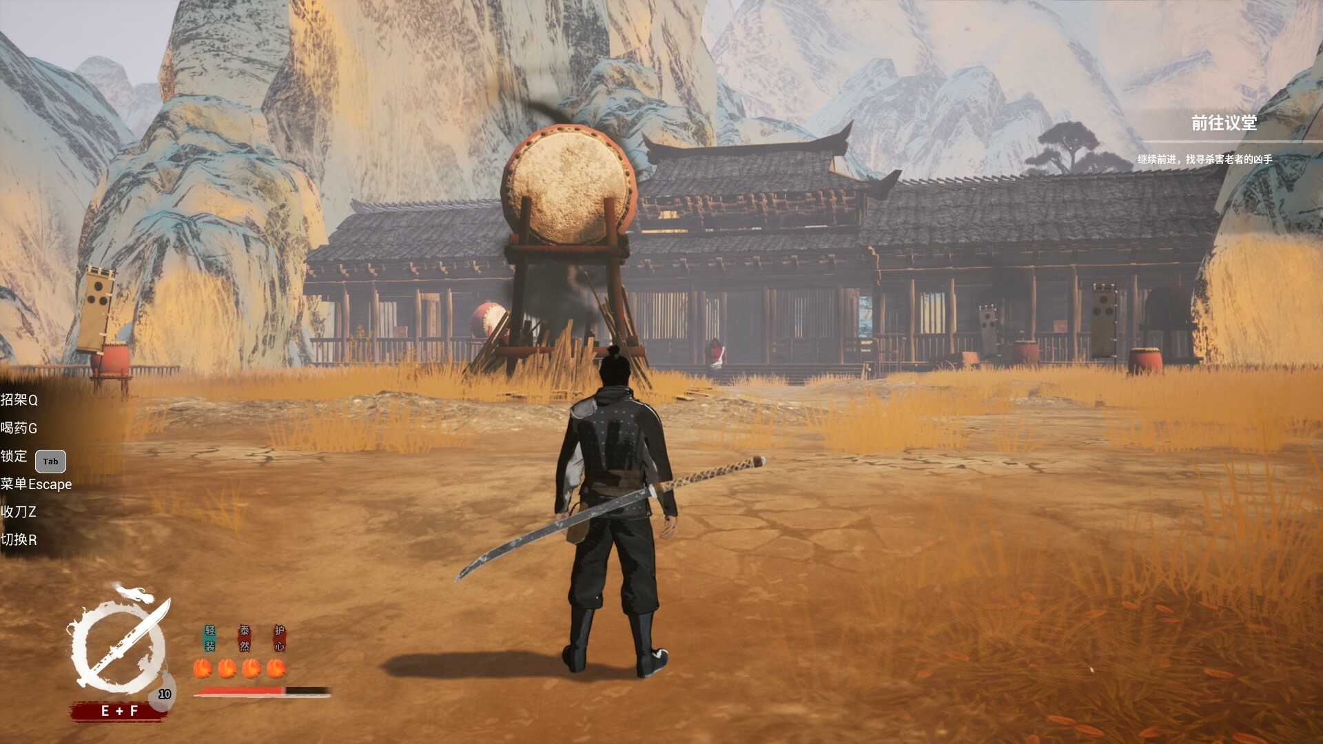 平寇志/The Last Soldier of the Ming Dynasty