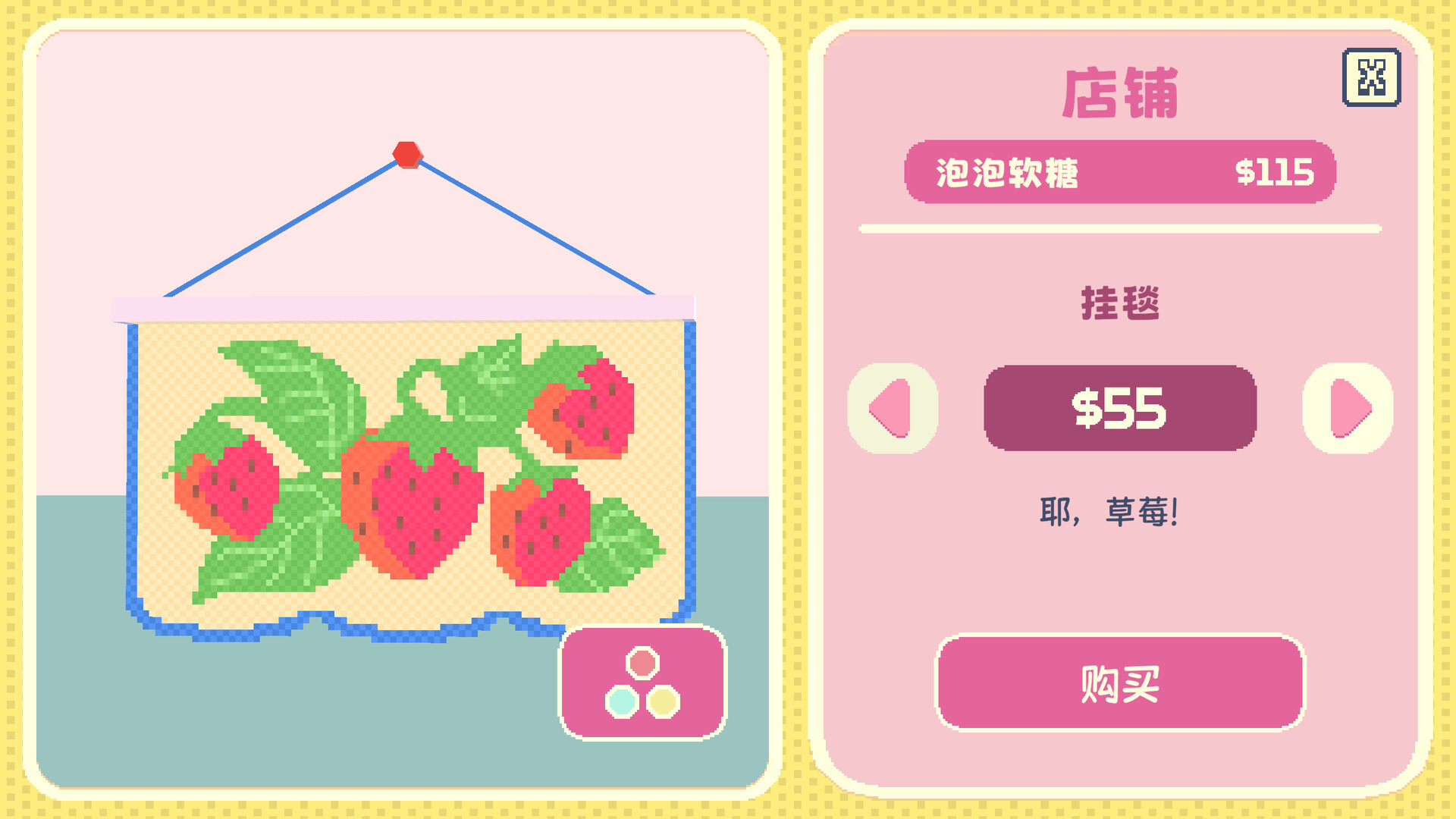 泡泡星宇宙/Bubblegum Galaxy