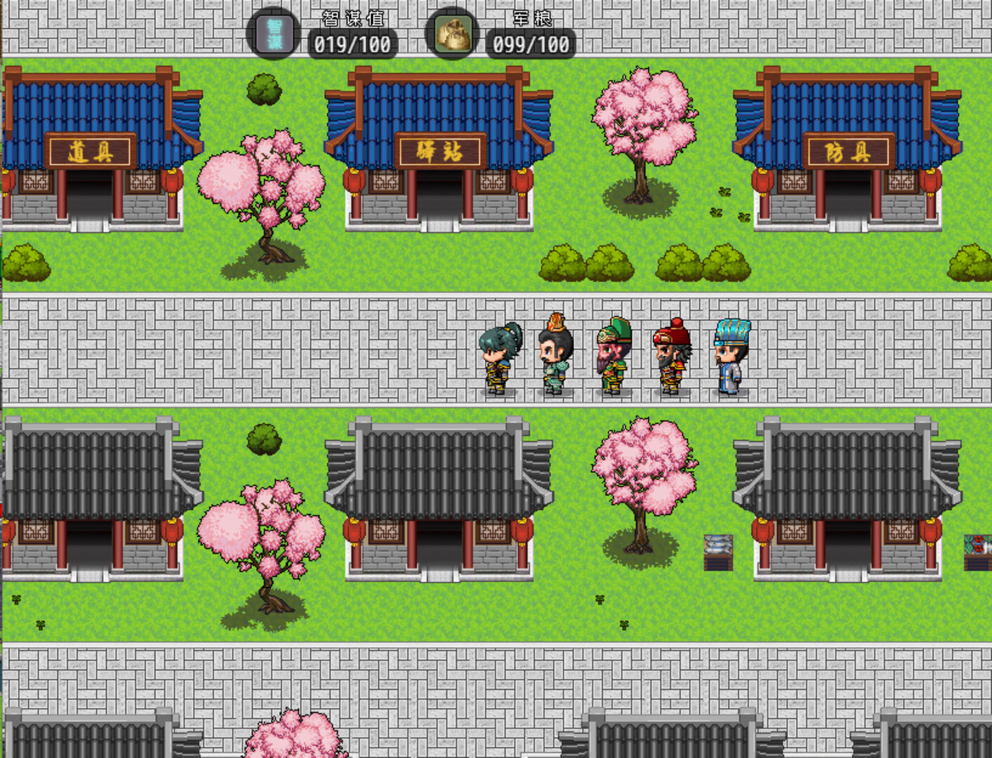 三国天地·逆鳞英雄