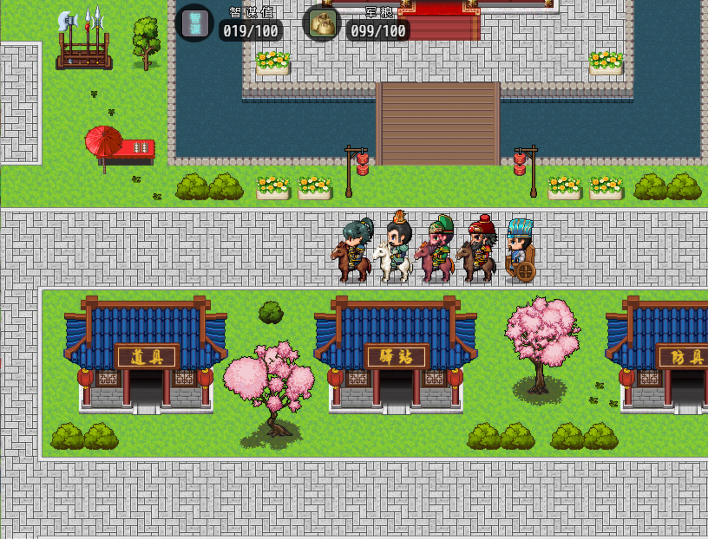 三国天地·逆鳞英雄