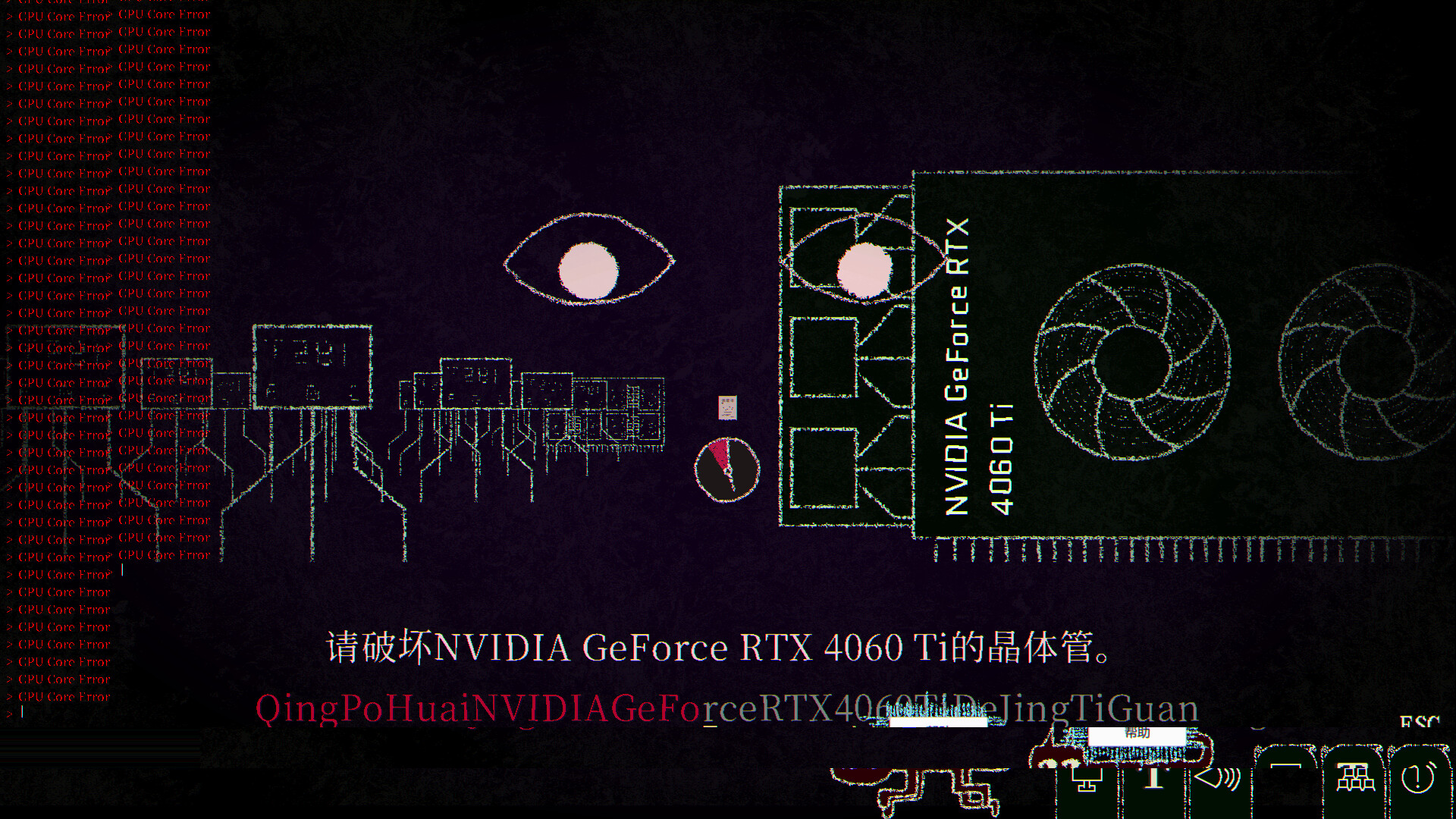 死亡逃生：生死敲定/Dyping Escape