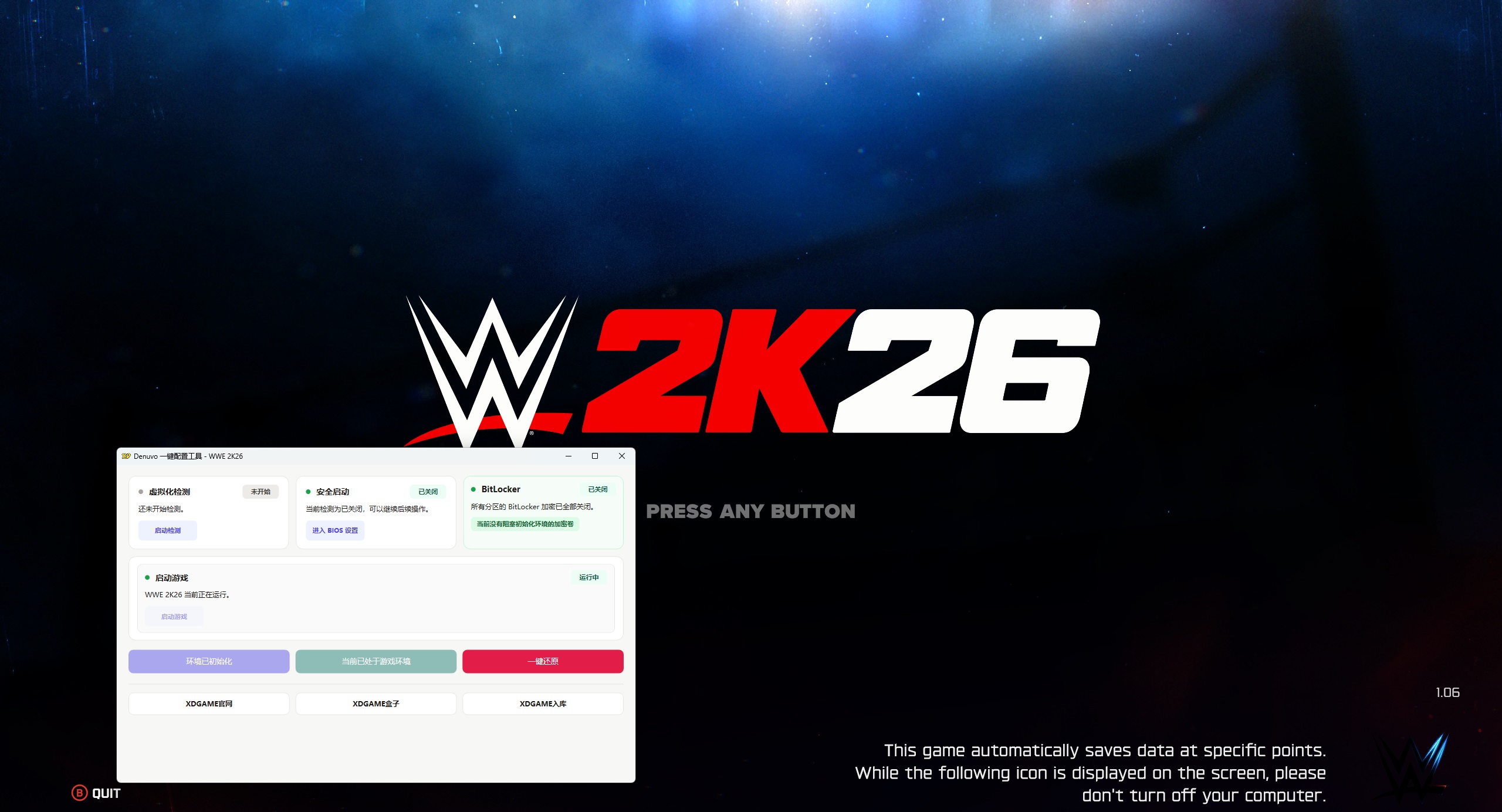 美国职业摔角联盟2K26-虚拟机版/WWE 2K26 HYPERVISOR