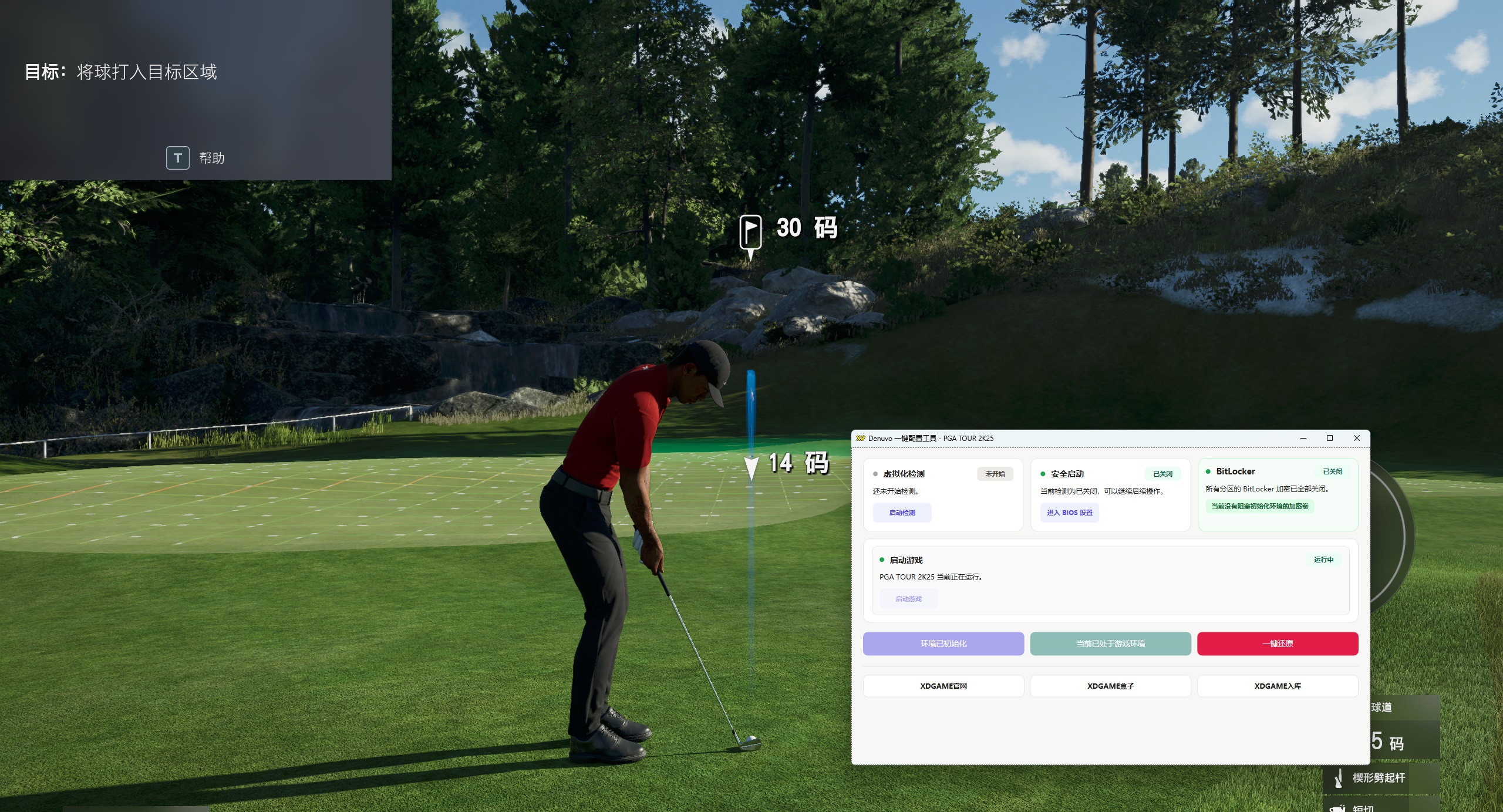 PGA巡回赛2K25-虚拟机版/PGA TOUR 2K25 HYPERVISOR