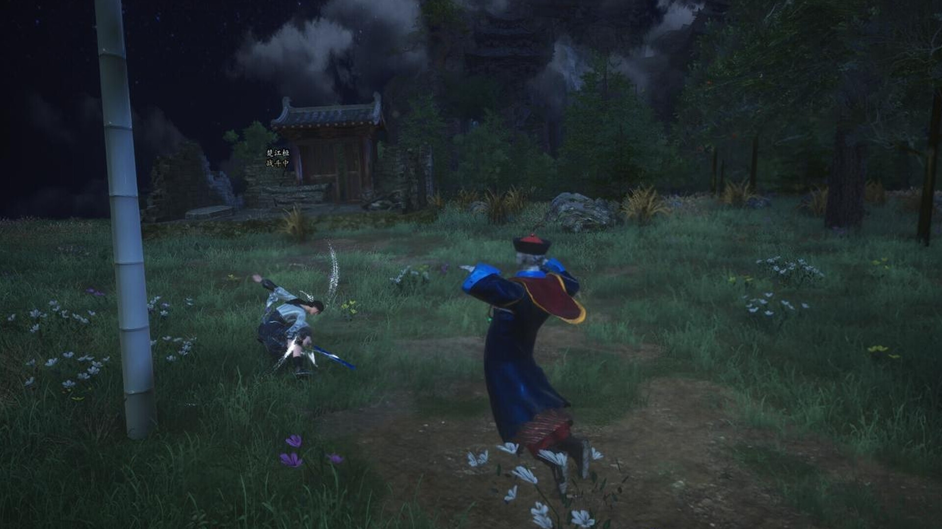 宗门起源/Eastern Era