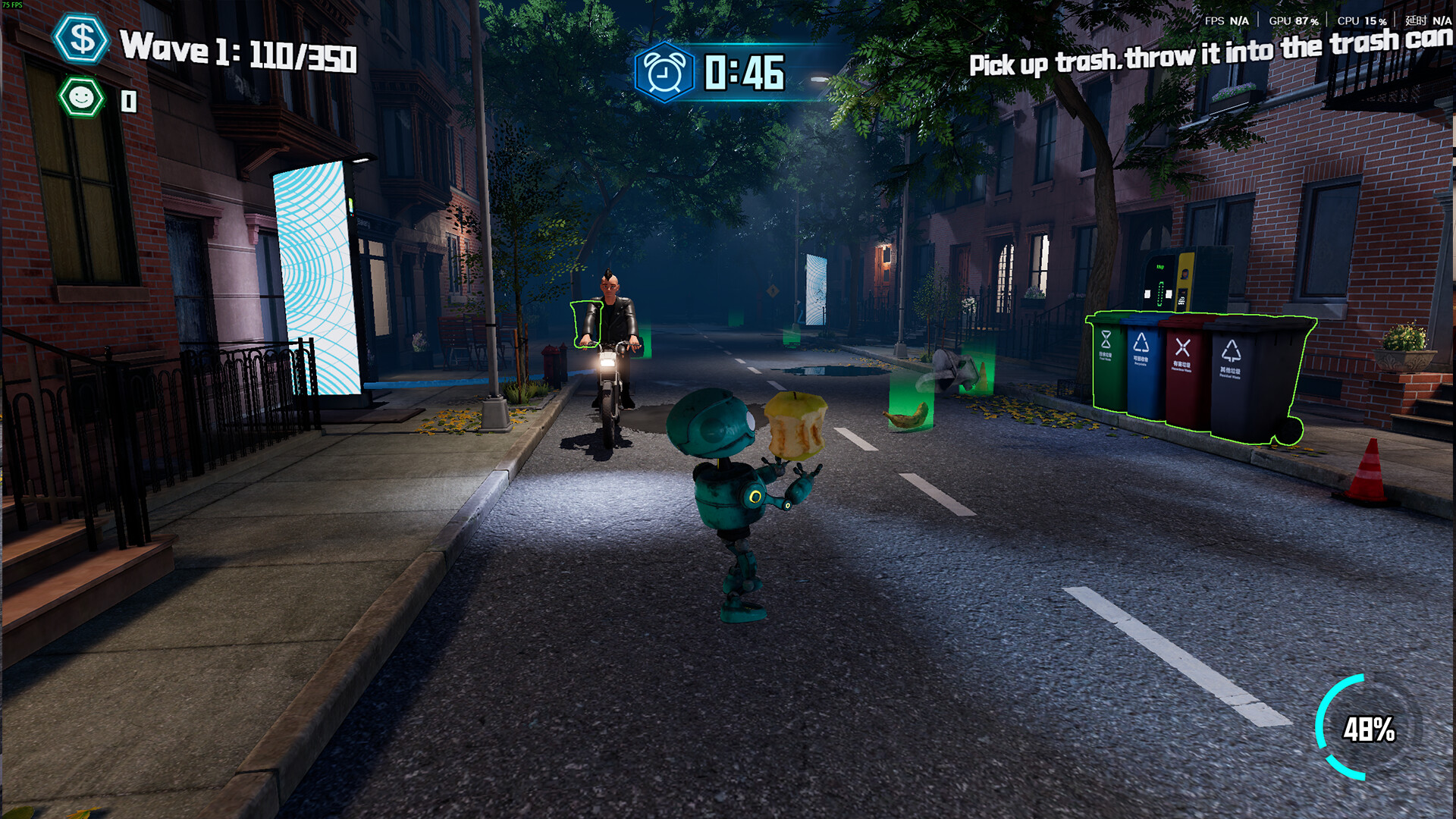 扫街蹦蹦/Sweep Bump