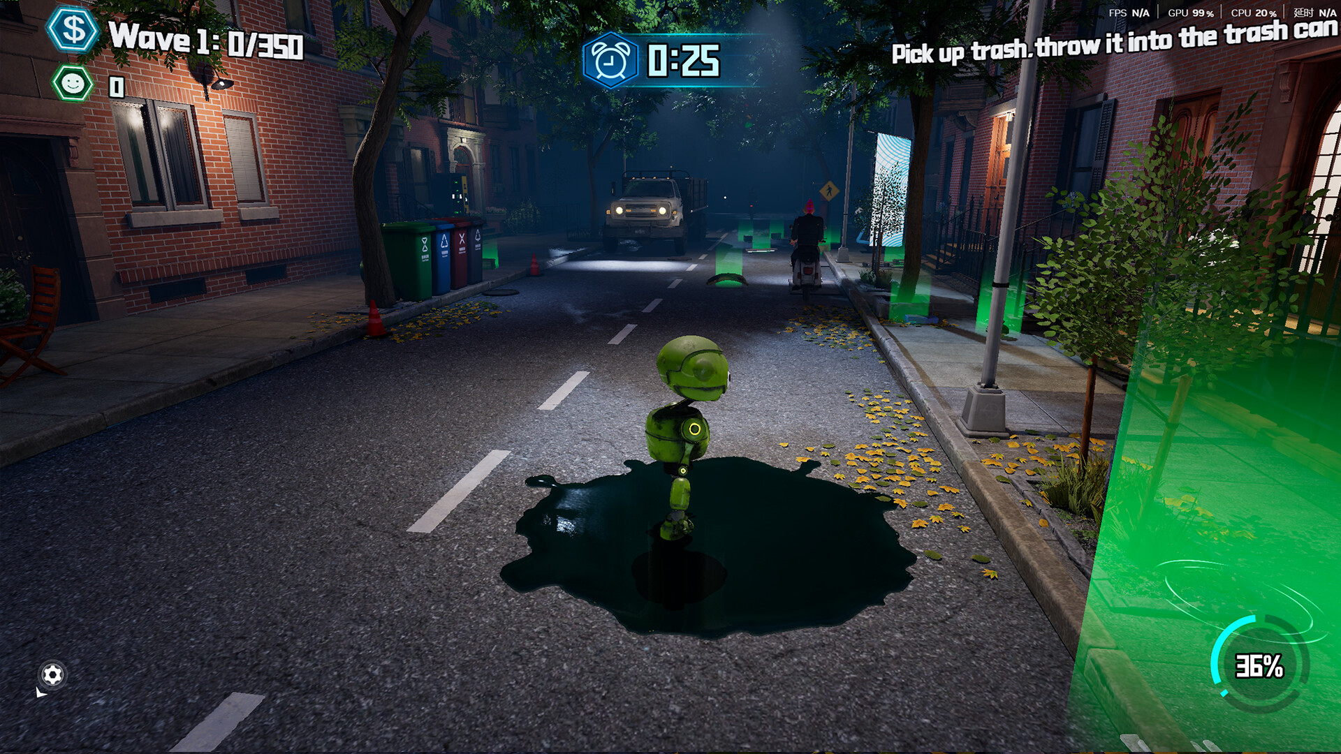 扫街蹦蹦/Sweep Bump