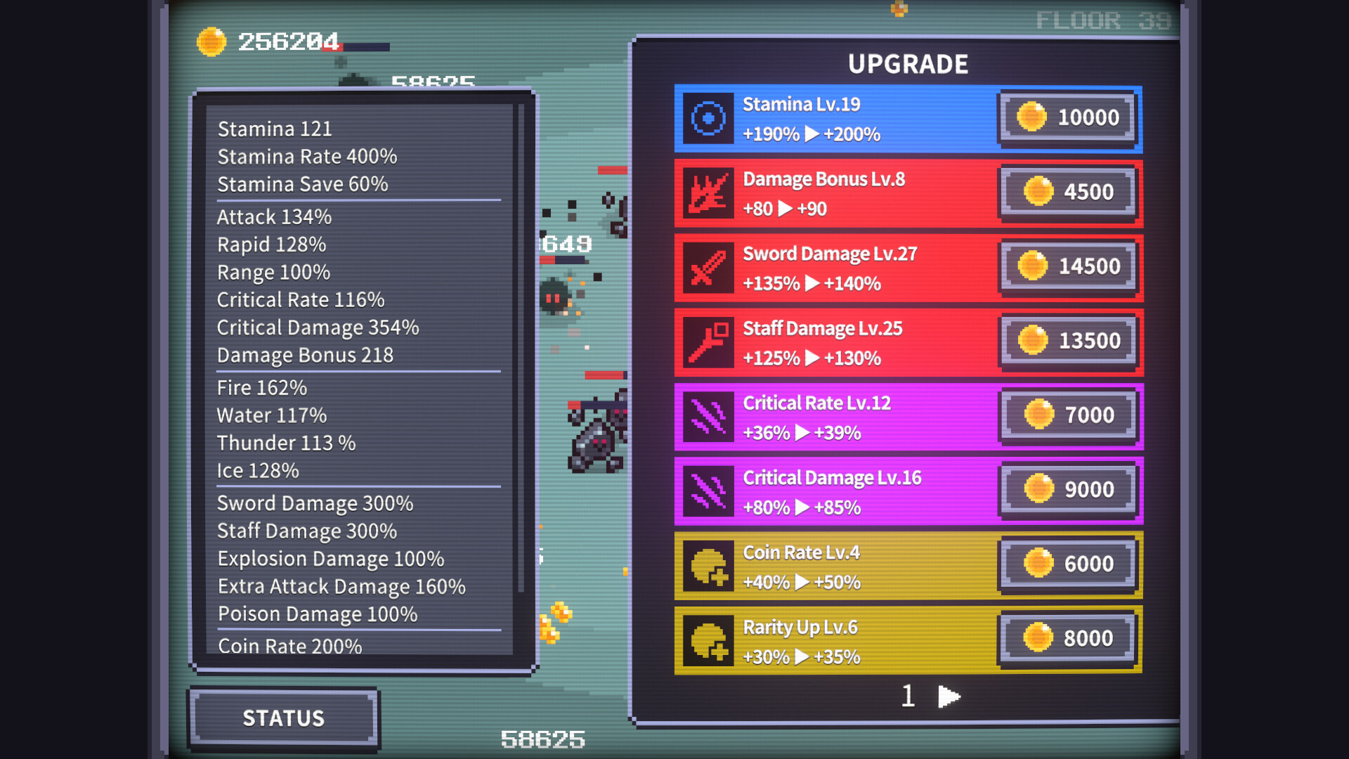 越过高塔/OVER THE TOWER