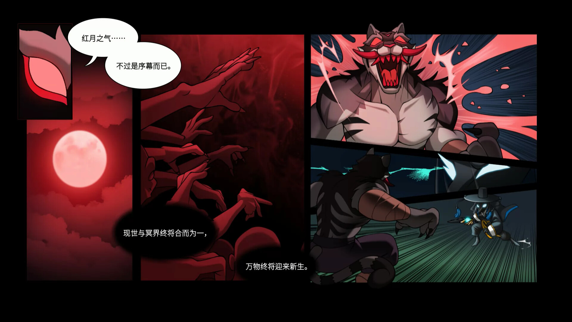 灵之面具/Mask of Soul