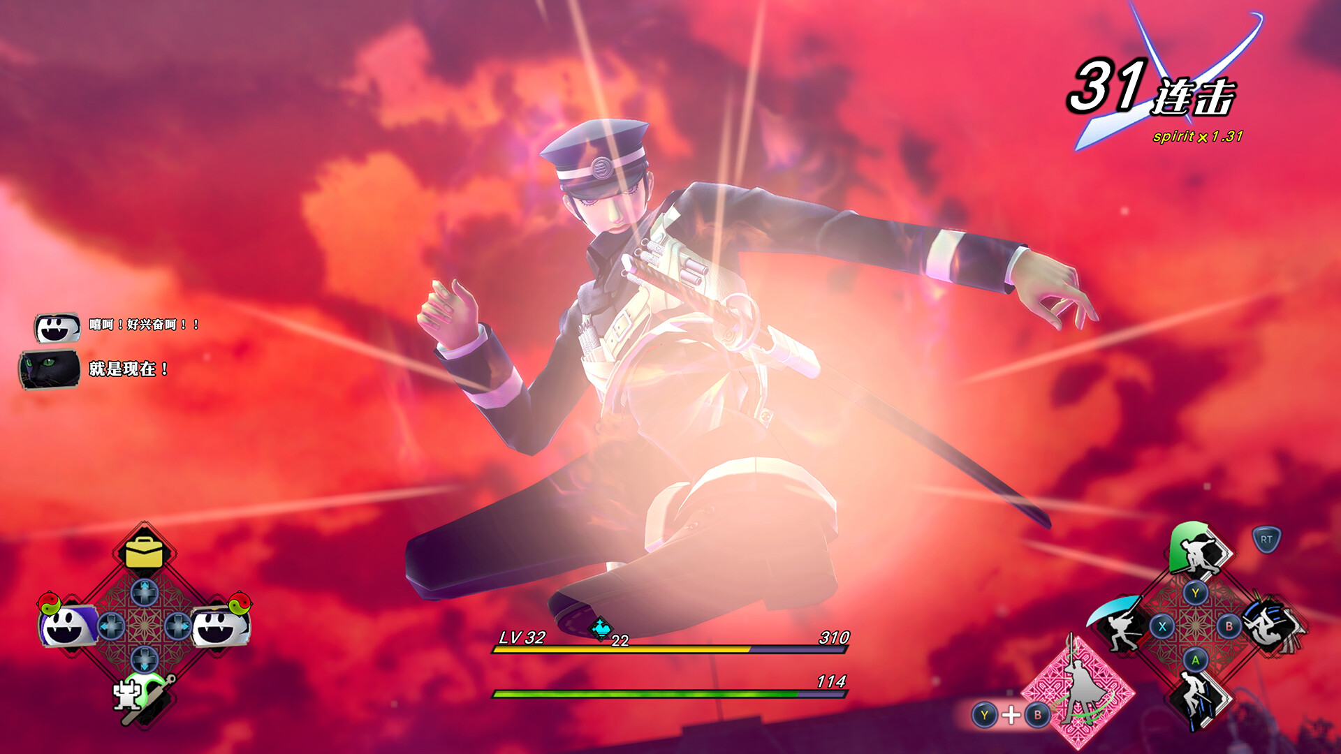 葛叶雷道复刻版：超力兵团奇谭-虚拟机版/RAIDOU Remastered: The Mystery of the Soulless Army HYPERVISOR