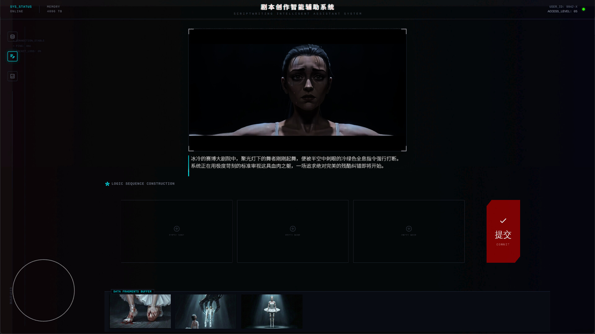 无限截止日/INFINITY DEADLINE