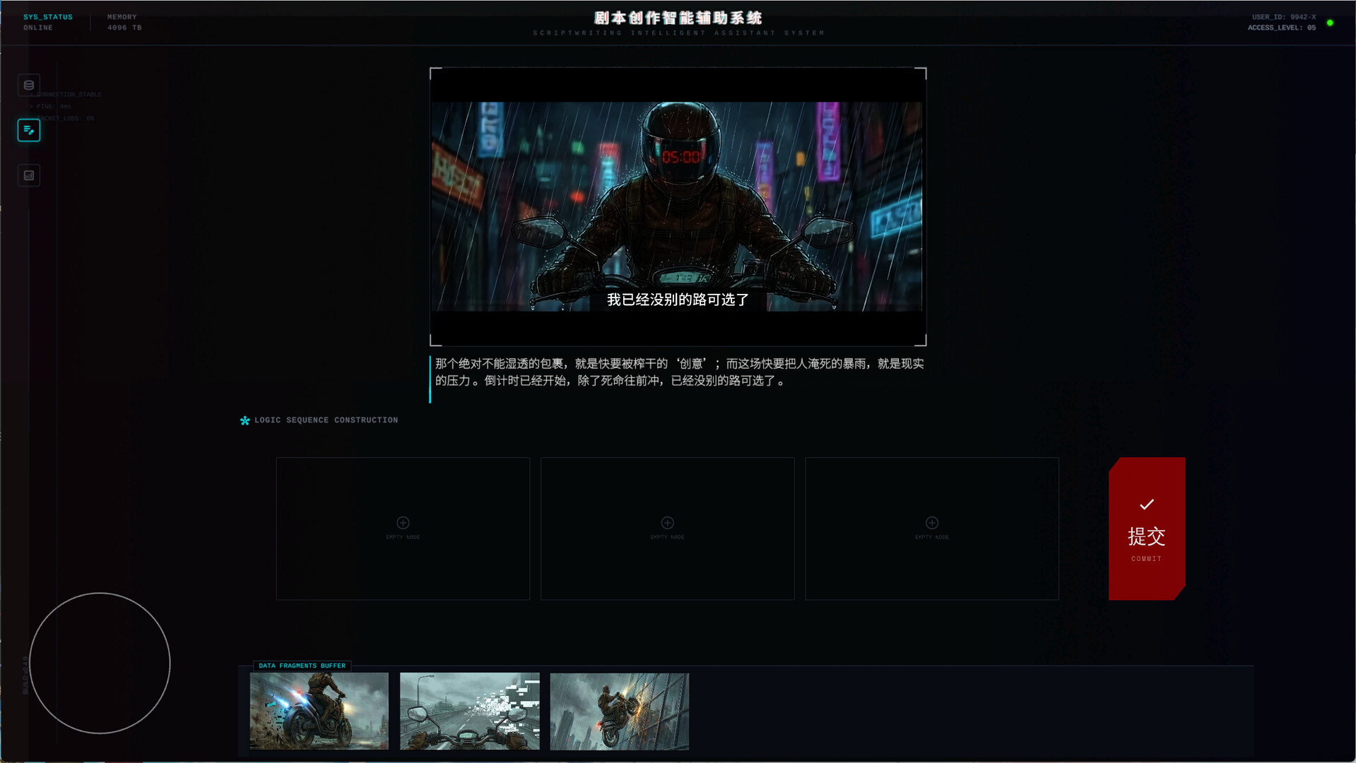 无限截止日/INFINITY DEADLINE