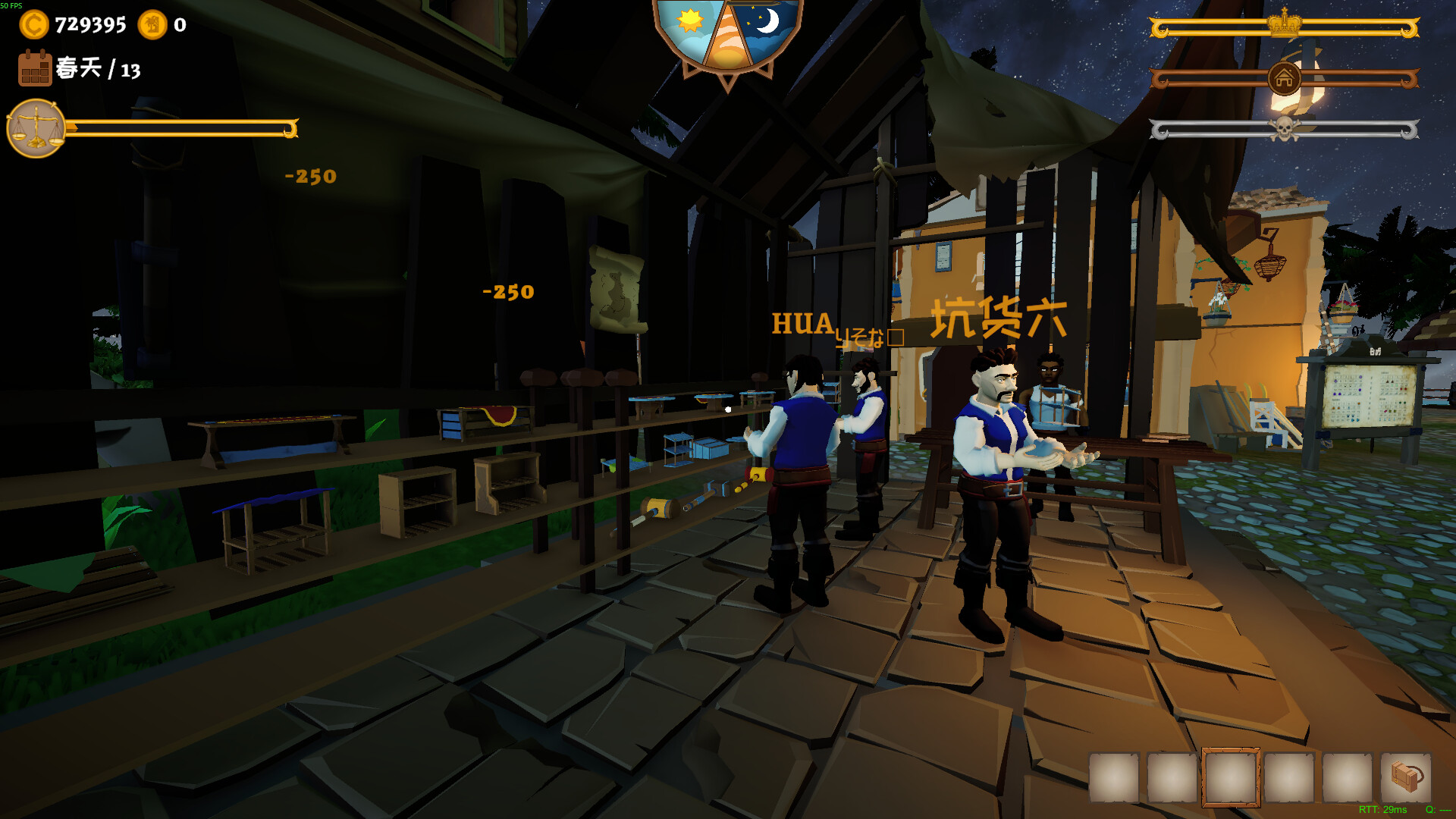 我的海岛庄园/Island Market Simulator