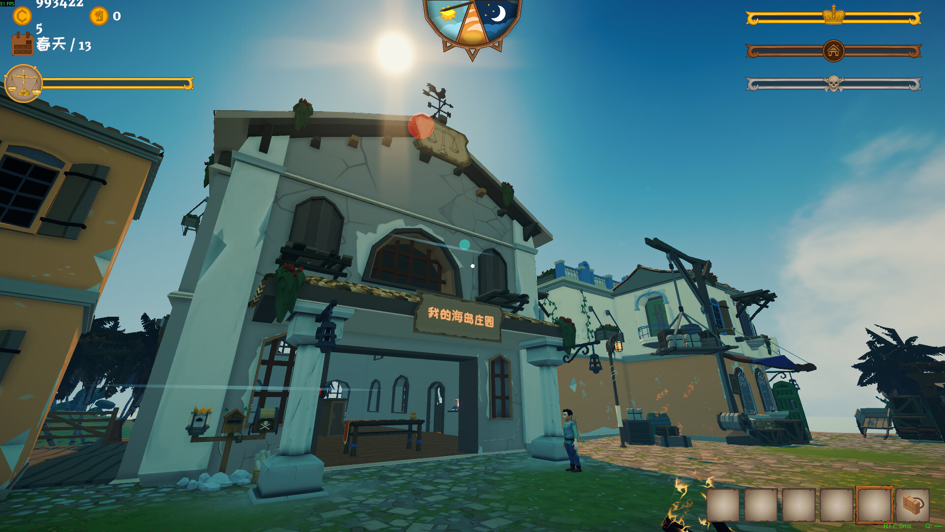 我的海岛庄园/Island Market Simulator