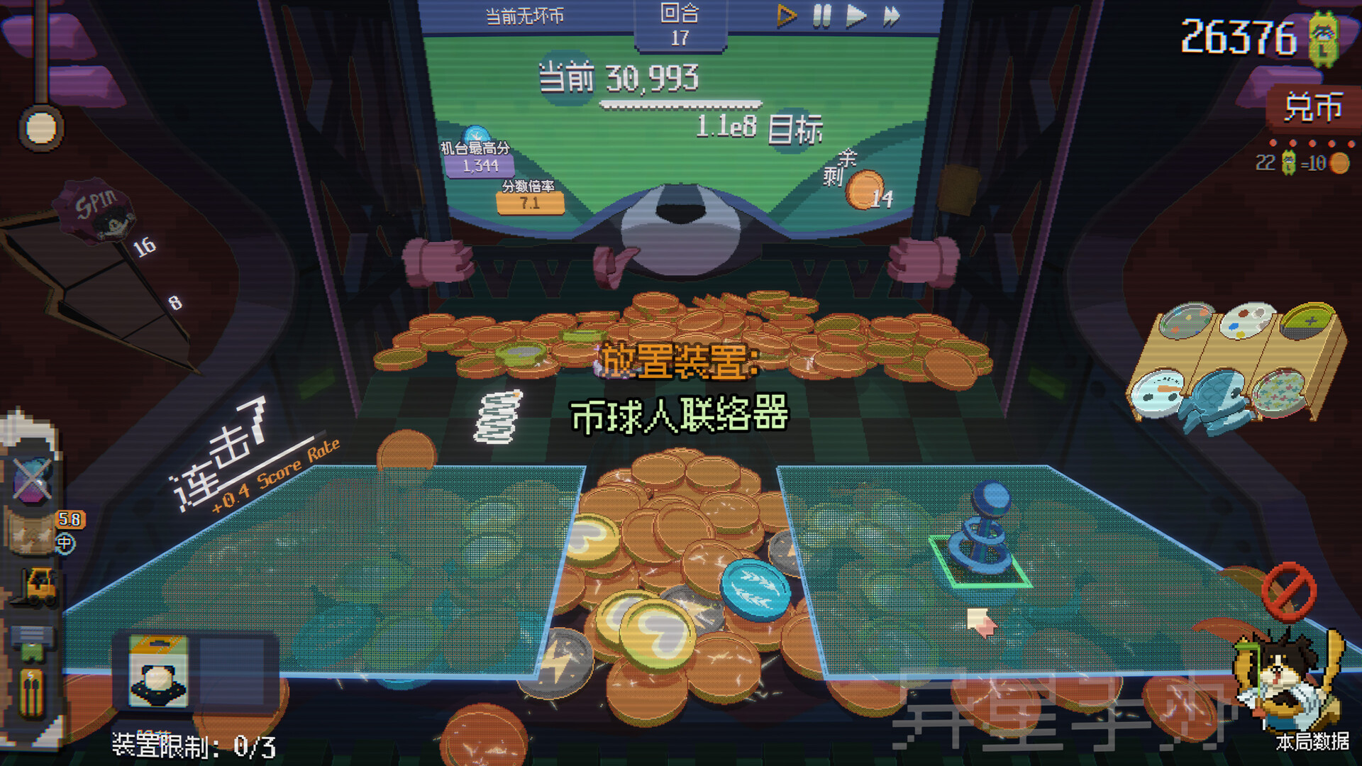 浣熊推币机/RACCOIN: Coin Pusher Roguelik