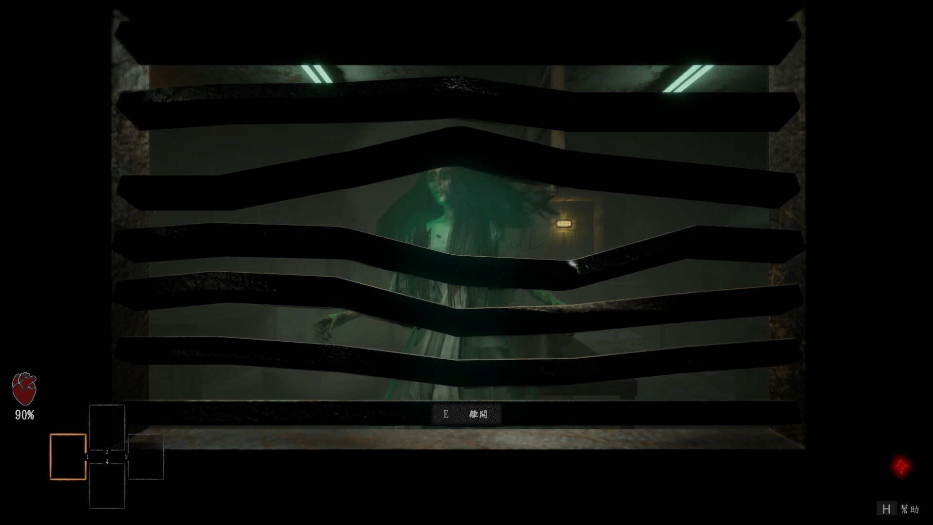 紅衣小女孩 愿/THE TAG-ALONG OBSESSION