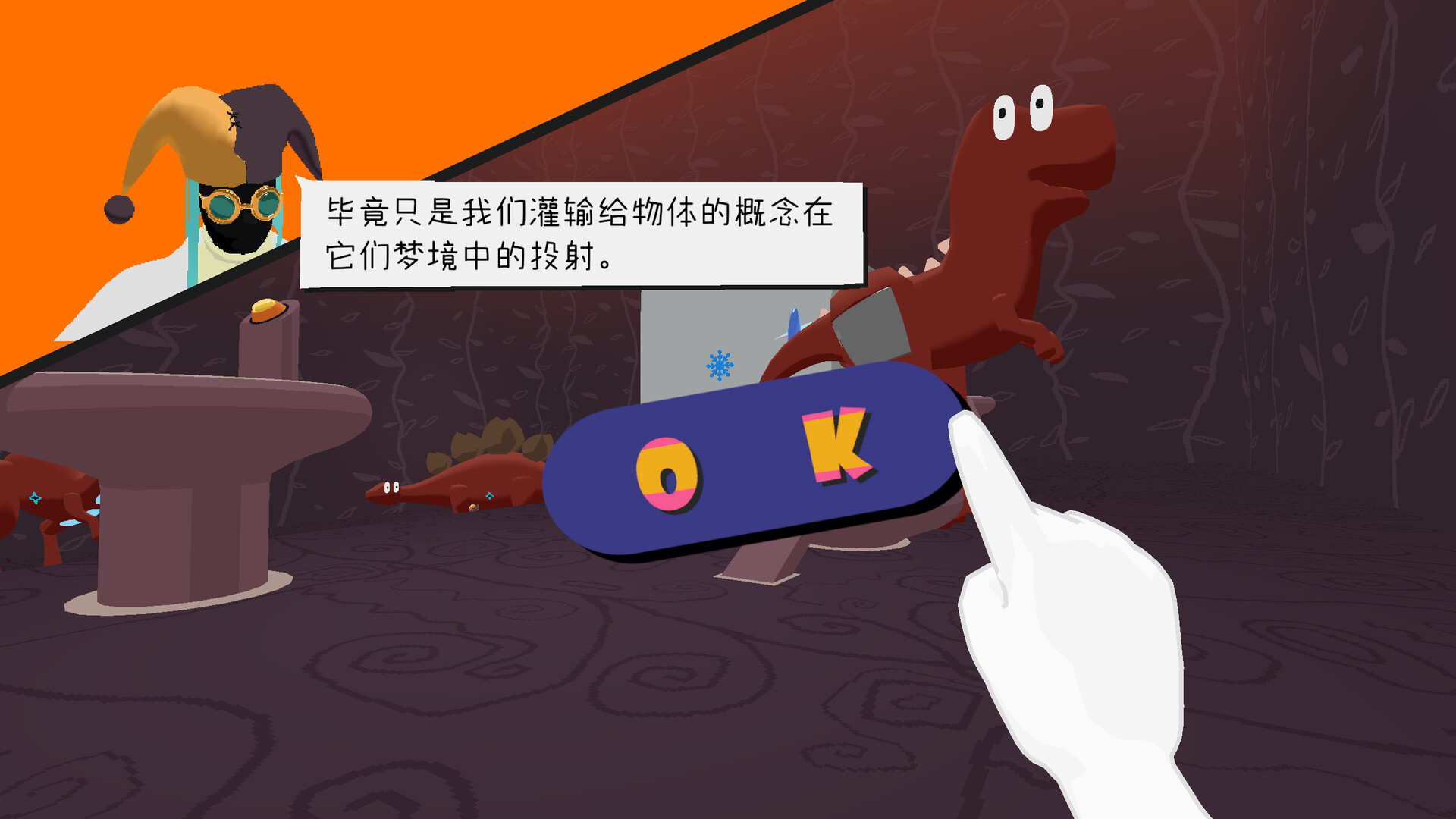 物之梦/Dream of Things