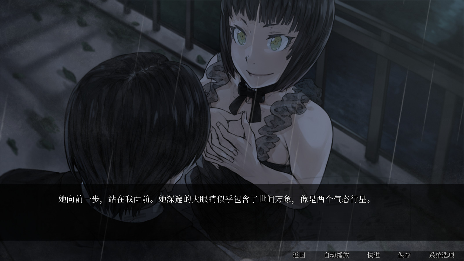 怪物甜心/Sweetest Monster