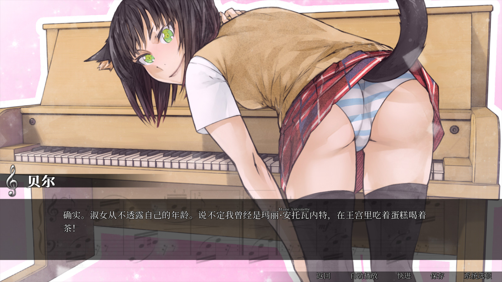 怪物甜心/Sweetest Monster