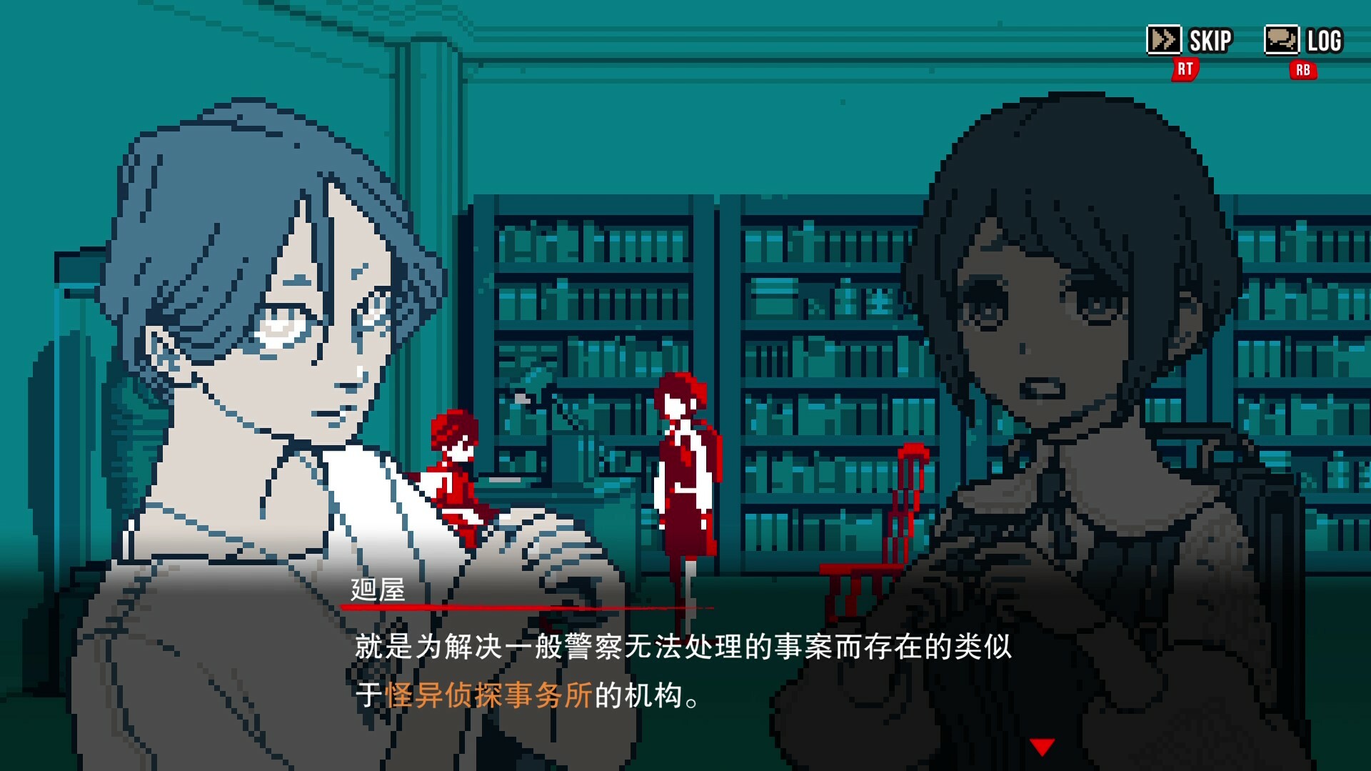 都市传说解体中心/Urban Myth Dissolution Center