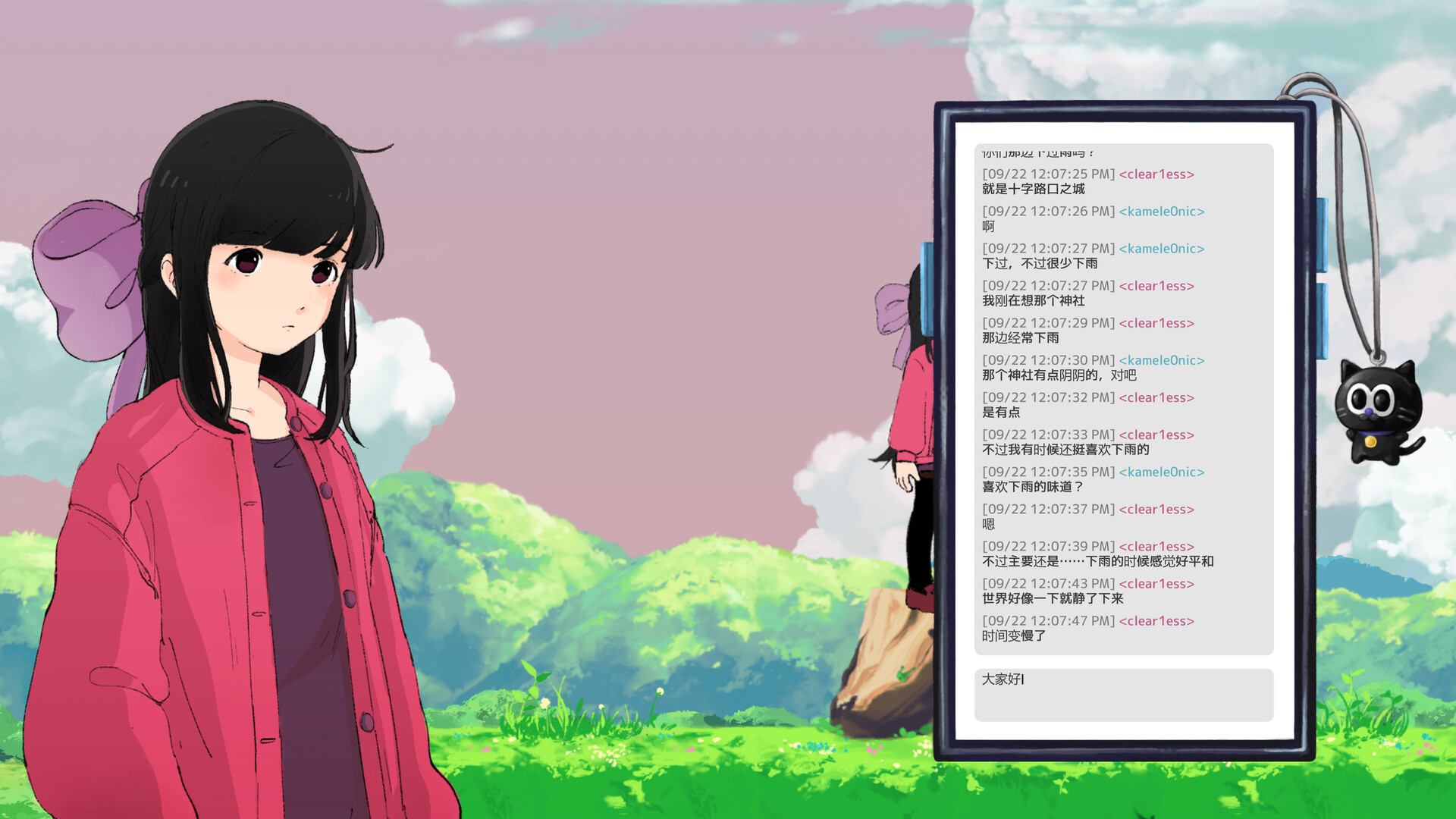 二进制恋人/Monospaced Lovers