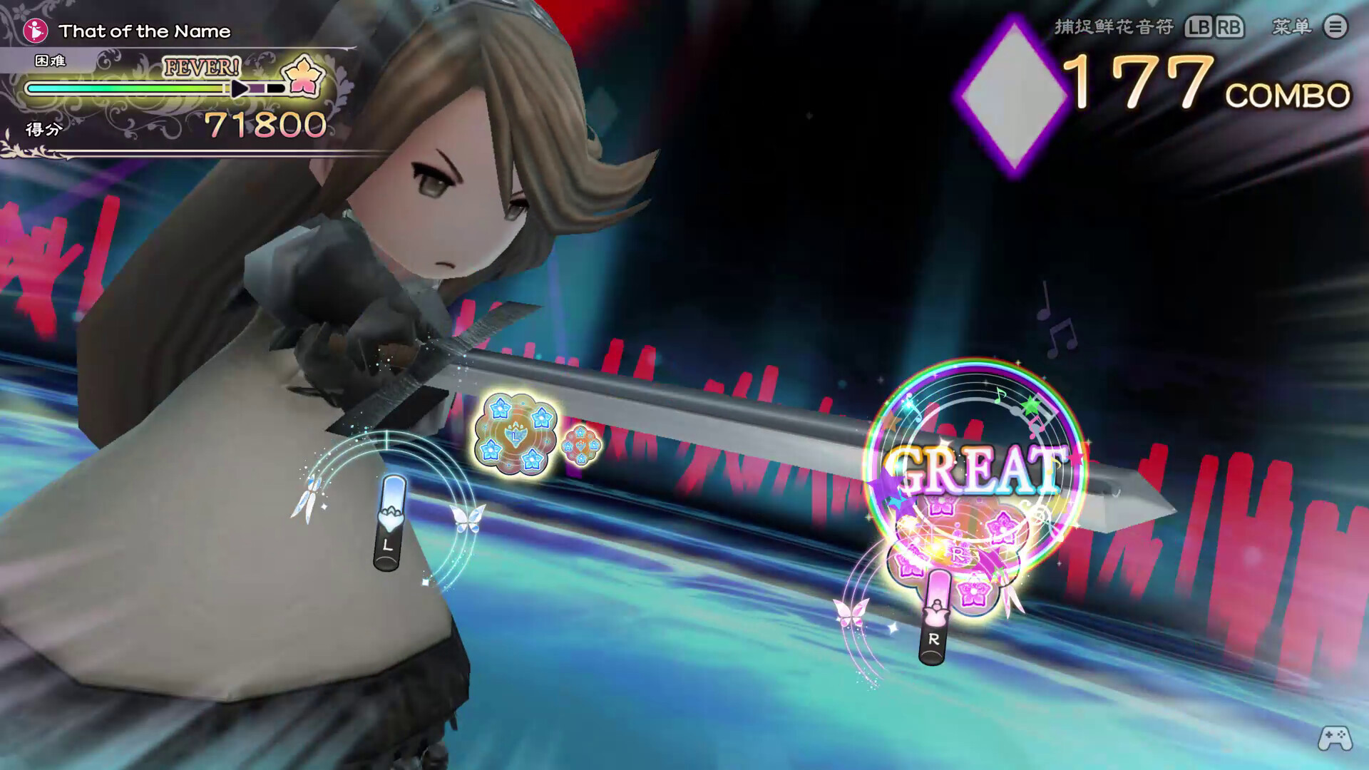 勇气默示录 高清复刻版-虚拟机版/BRAVELY DEFAULT FLYING FAIRY HD Remaster HYPERVISOR