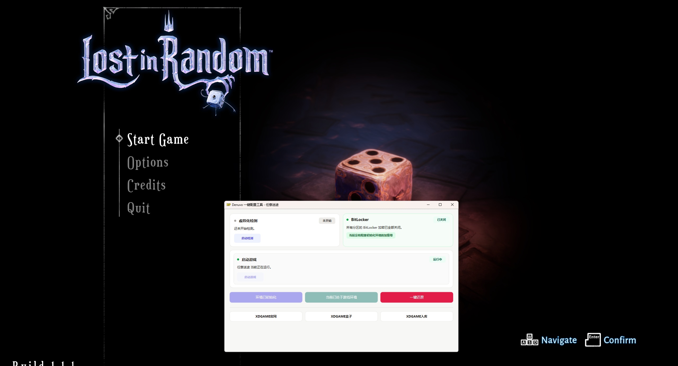 任意迷途-虚拟机版/Lost in Random HYPERVISOR