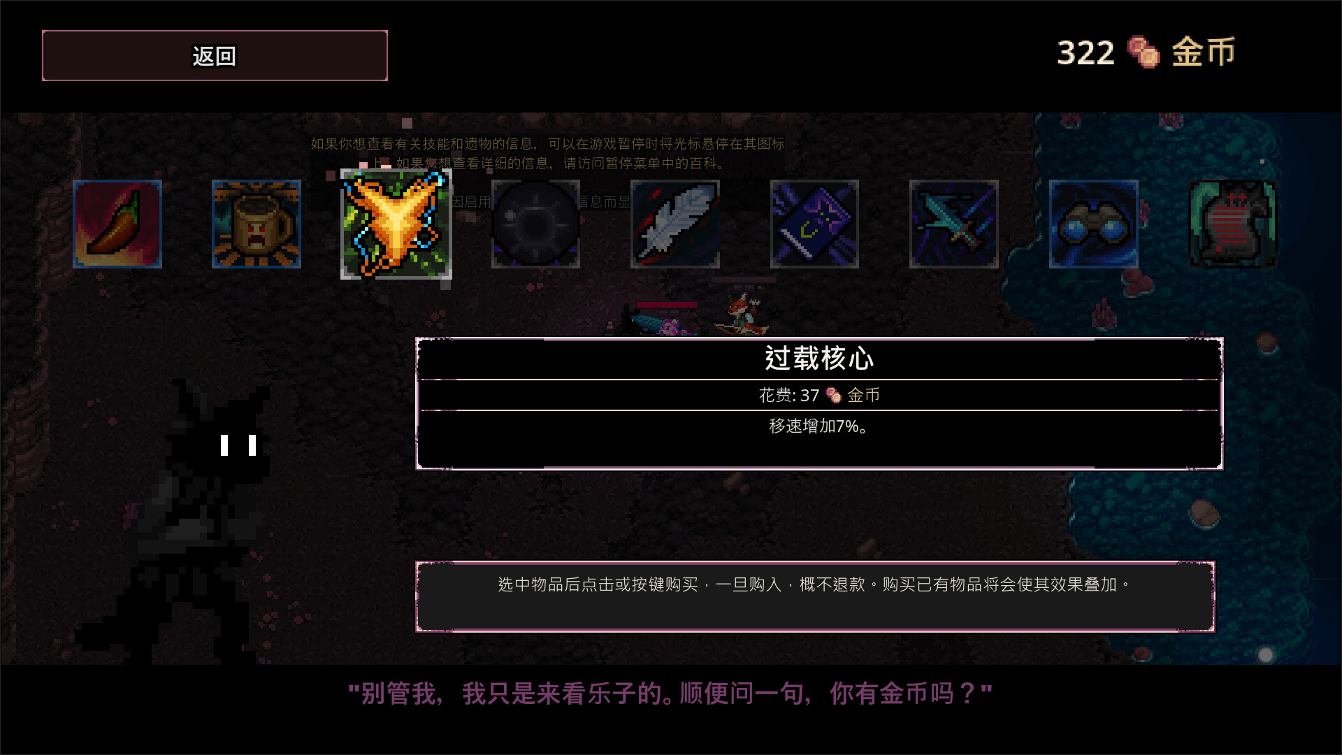 影域双生/Shadowkin