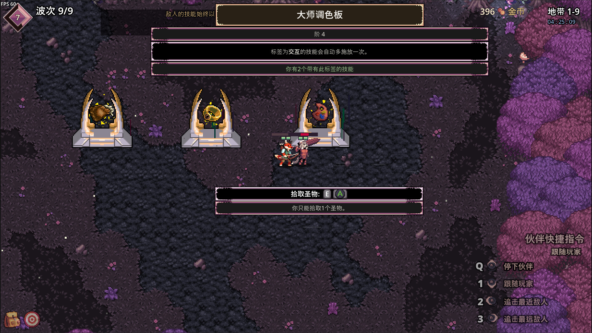 影域双生/Shadowkin