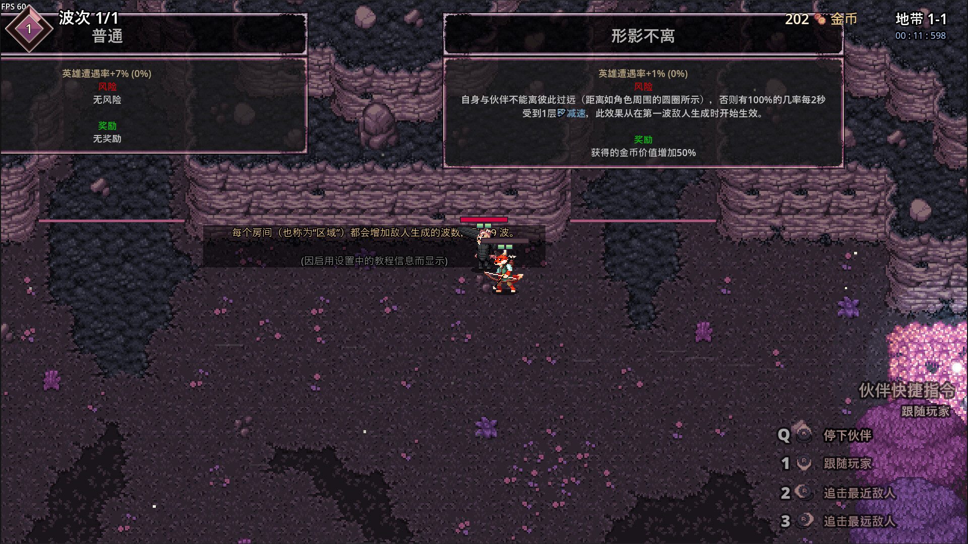 影域双生/Shadowkin