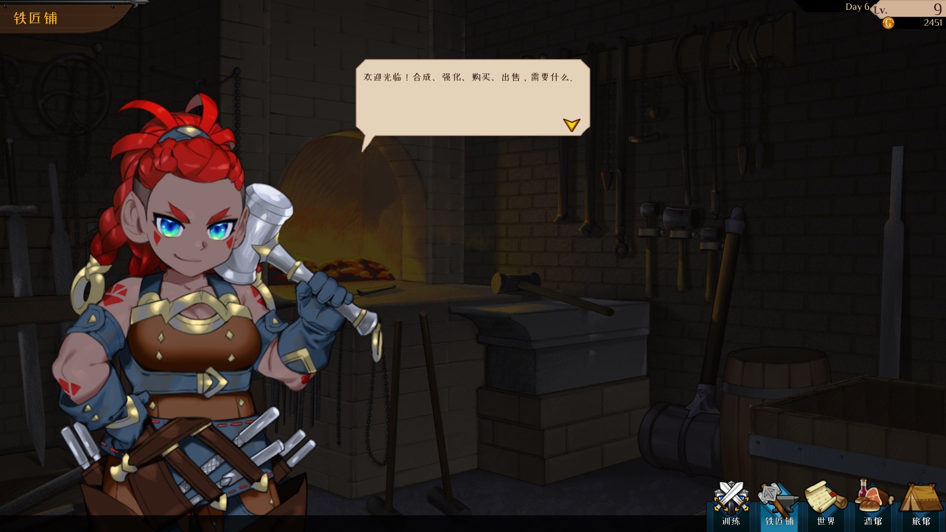 派对之王/The Lord of the Parties