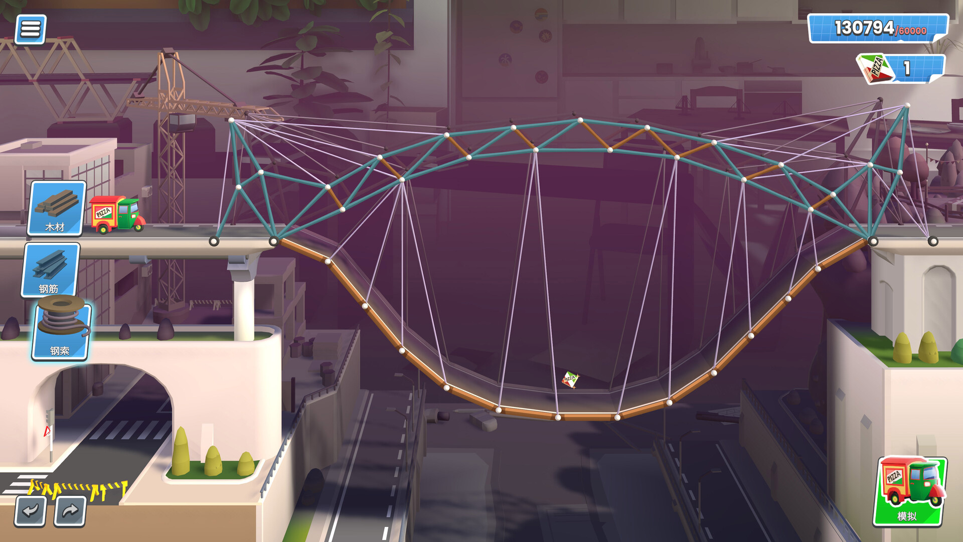 桥梁建造师工作室/Bridge Constructor Studio