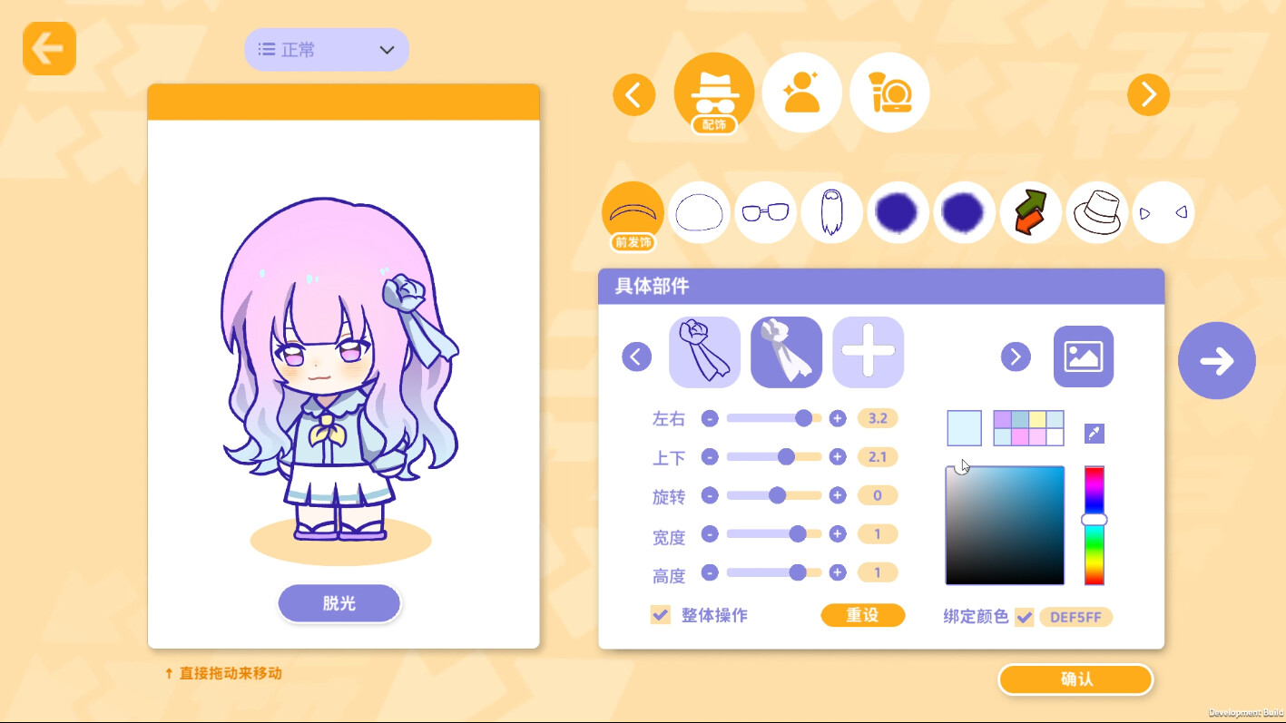 太太！我喜欢你！/Sensei! I Like You So Much!