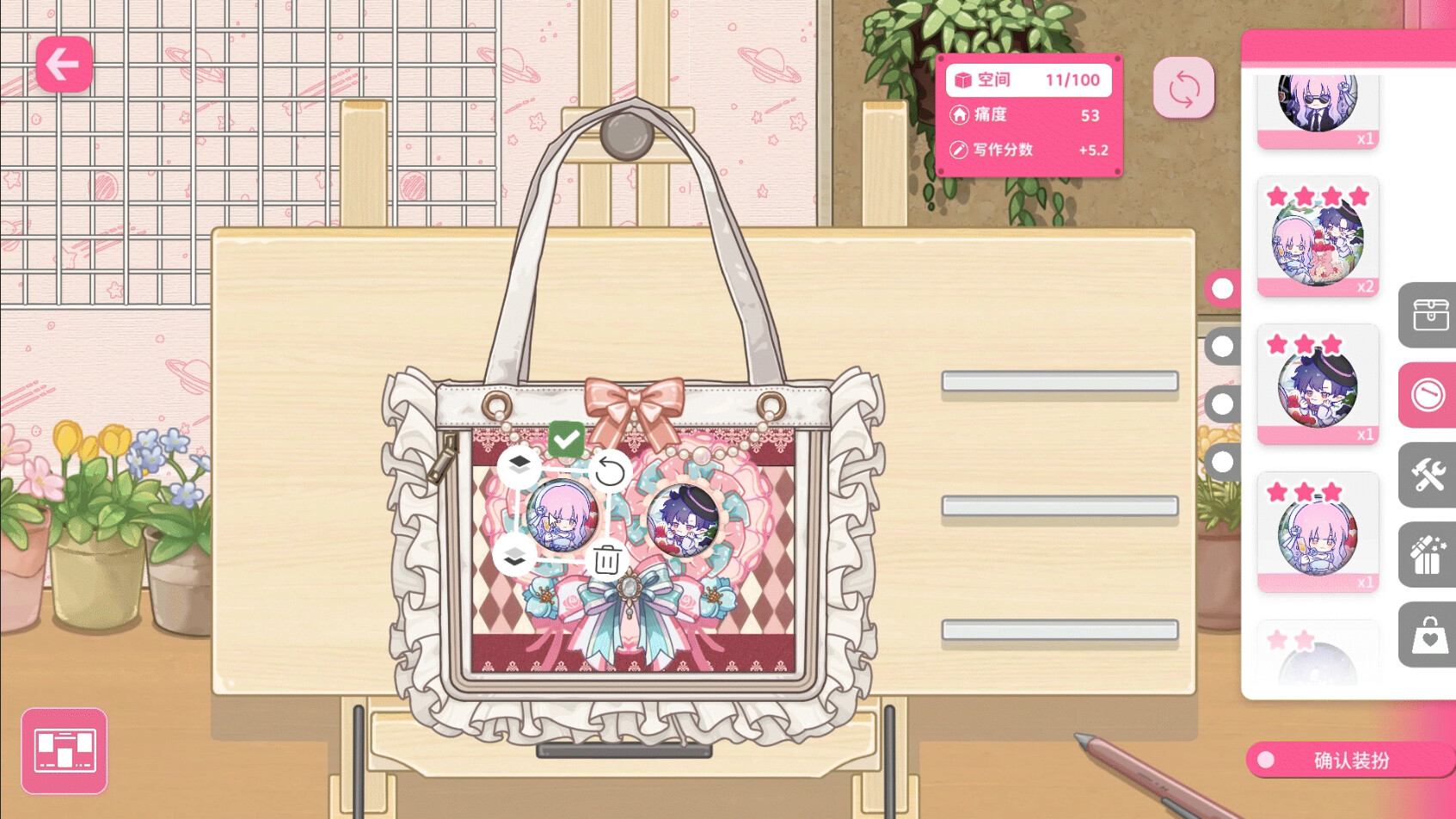 太太！我喜欢你！/Sensei! I Like You So Much!