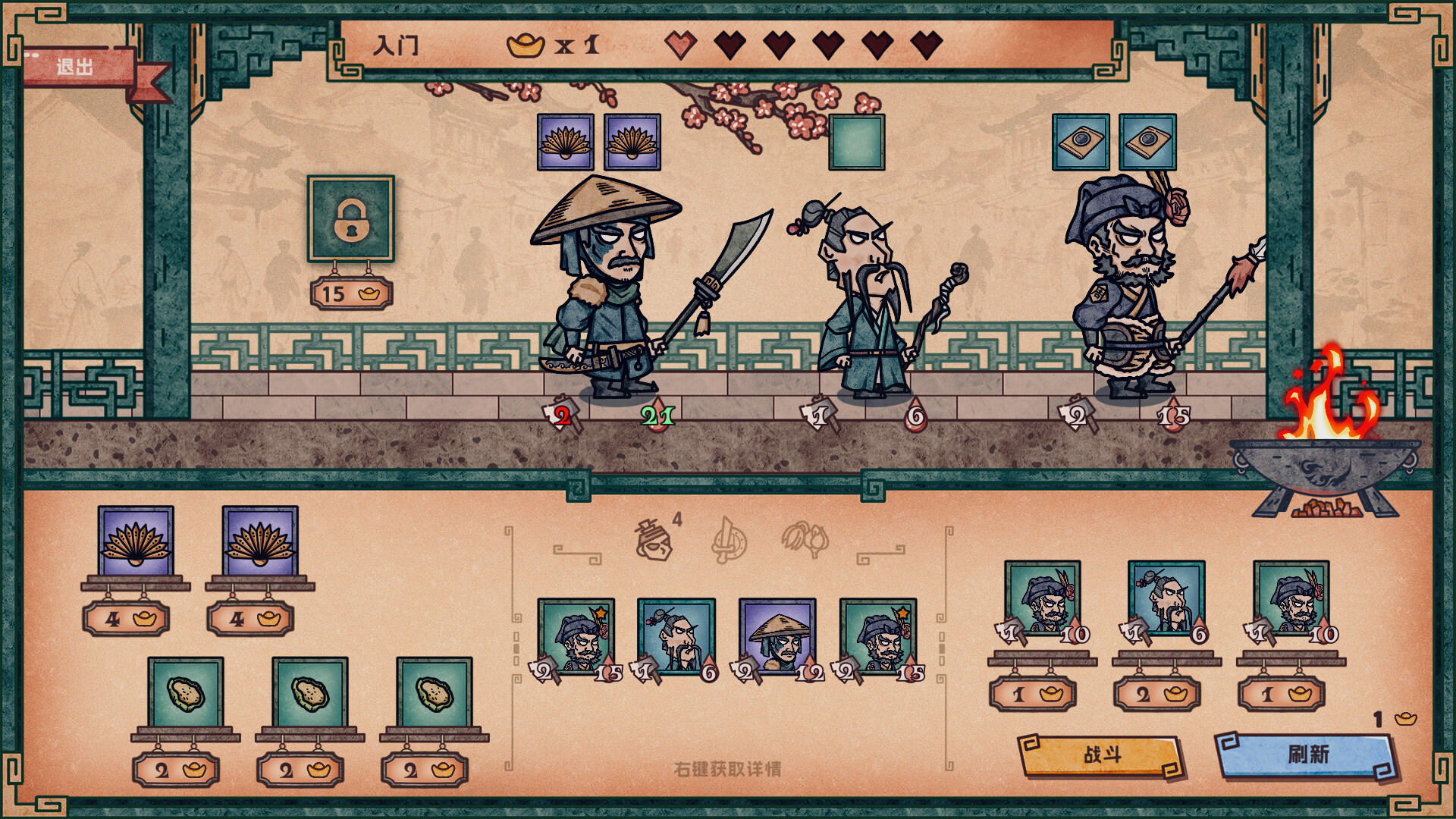 水浒绘卷/Water Margin Scrolls