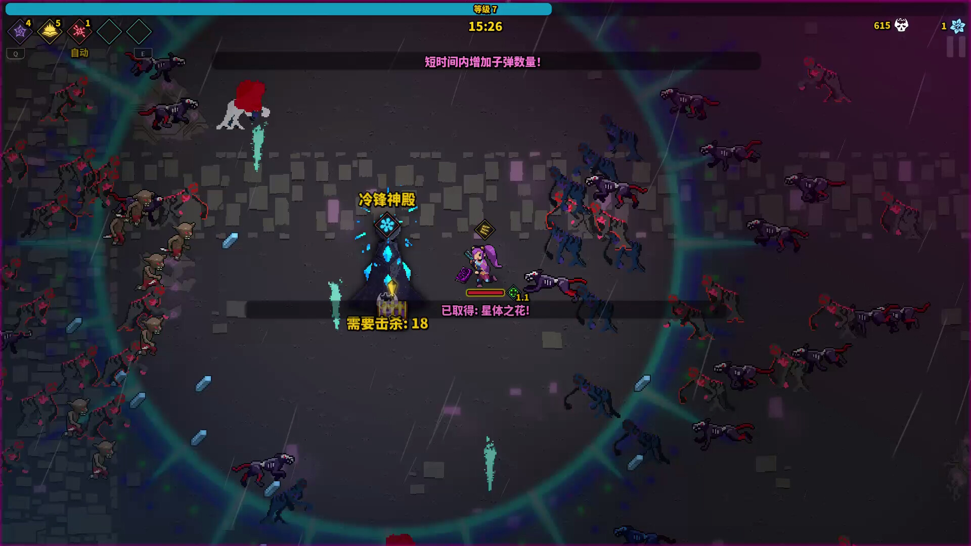 魔法书幸存者/Spellbook Demonslayers