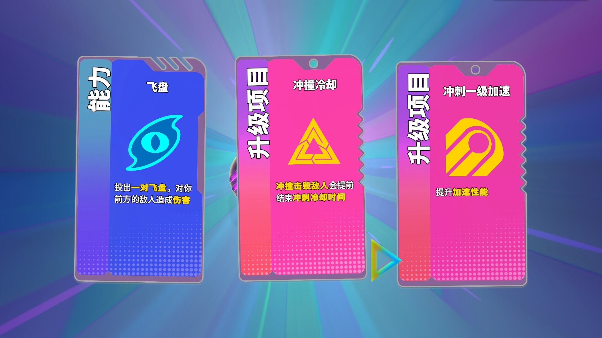 进击的机甲球/Go Mecha Ball