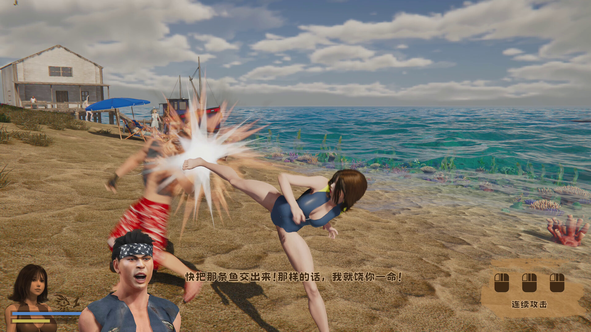 游泳少女黛西/DAISY THE SWIMMER